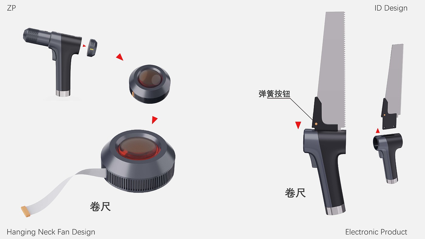 Electric drill，