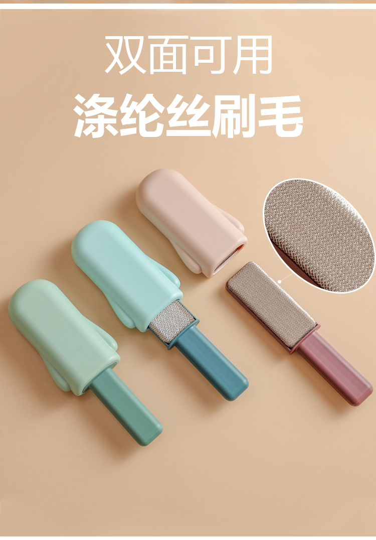 clean，Hair remover，Winter products，Department Store Products，Home department store，Cartoon，product design，