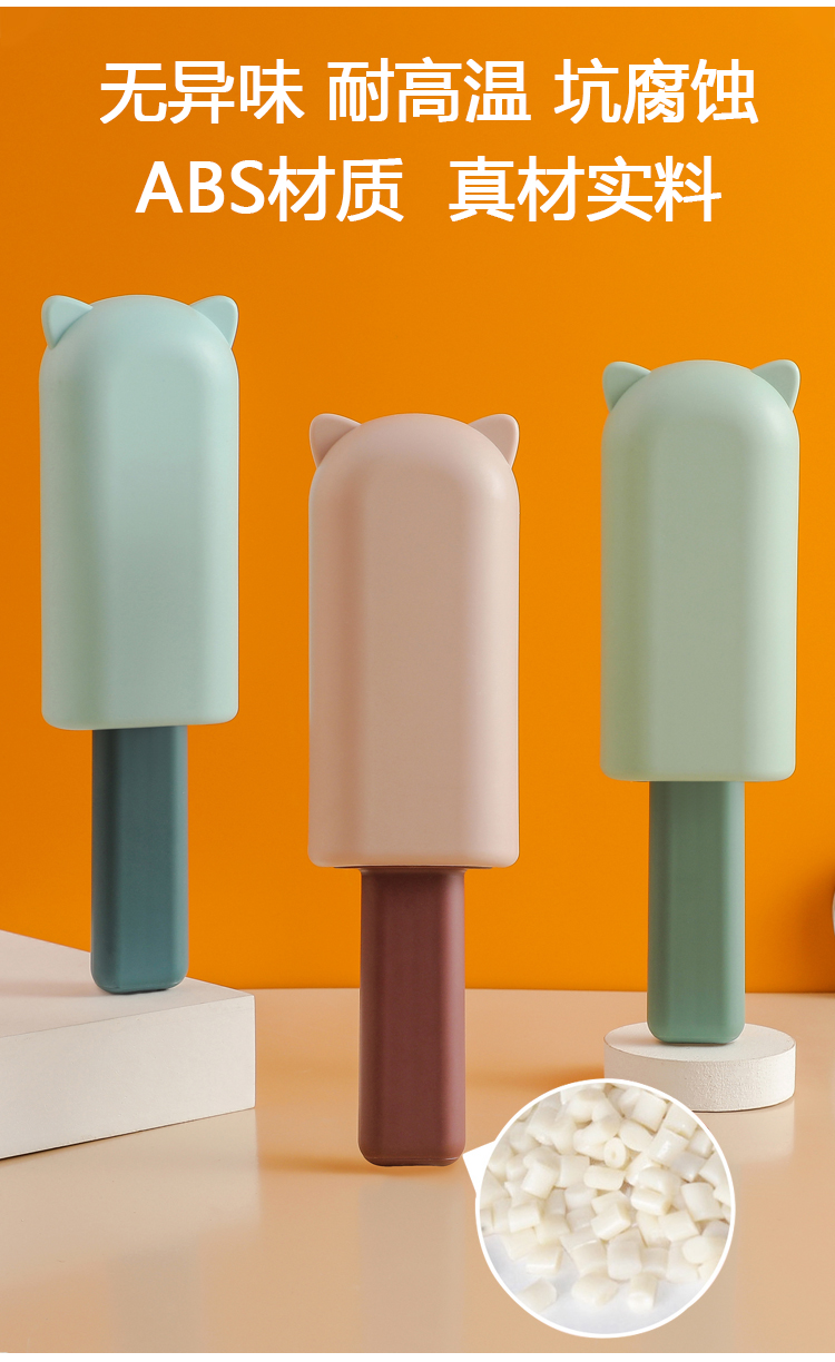 clean，Hair remover，Winter products，Department Store Products，Home department store，Cartoon，product design，