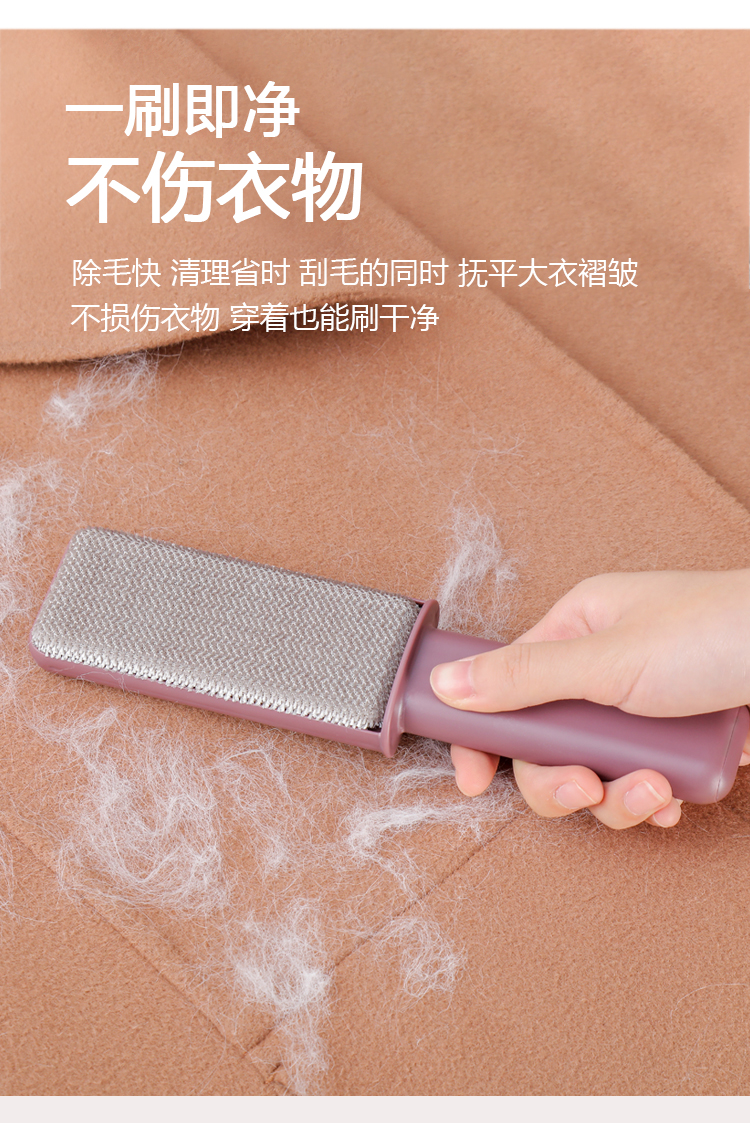 clean，Hair remover，Winter products，Department Store Products，Home department store，Cartoon，product design，