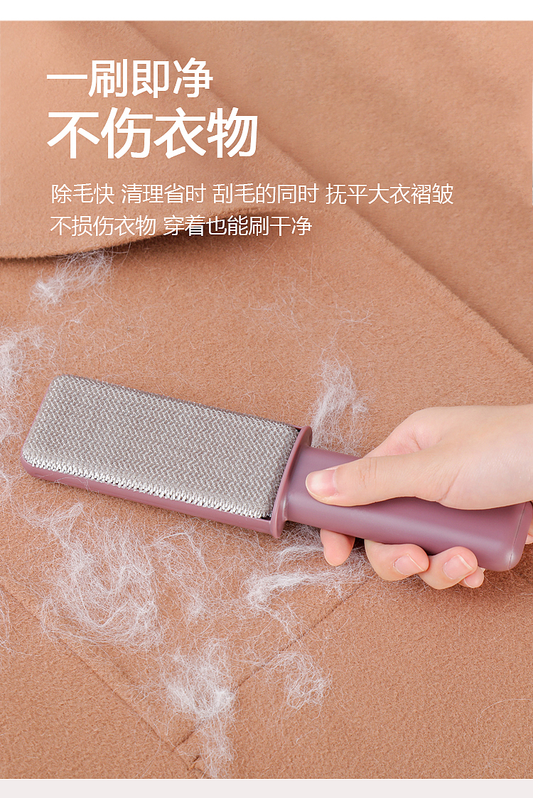 clean，Hair remover，Winter products，Department Store Products，Home department store，Cartoon，product design，