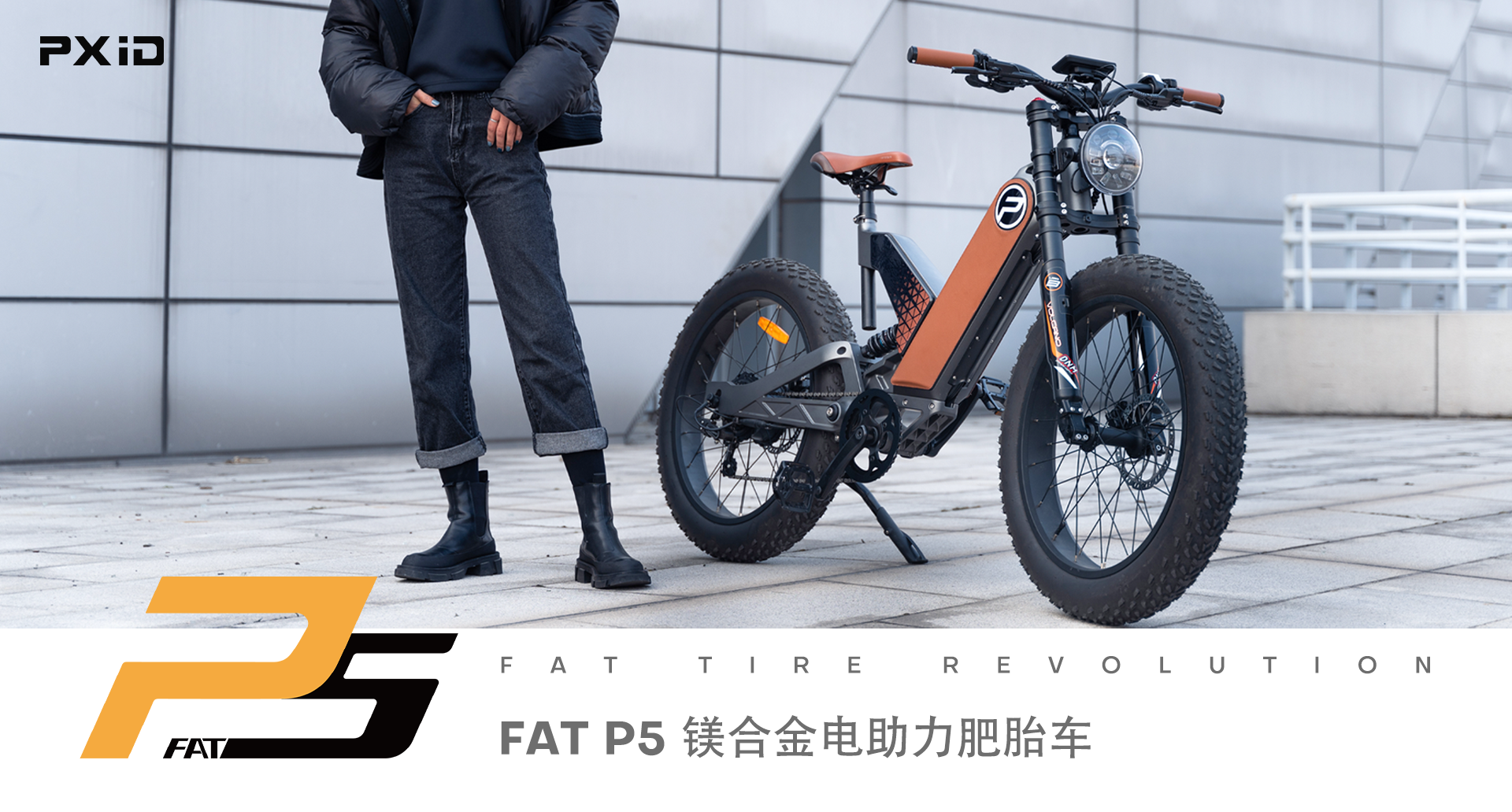 Electric bicycle design，industrial design，Appearance design，Electric vehicle，product design，vehicle，moped，