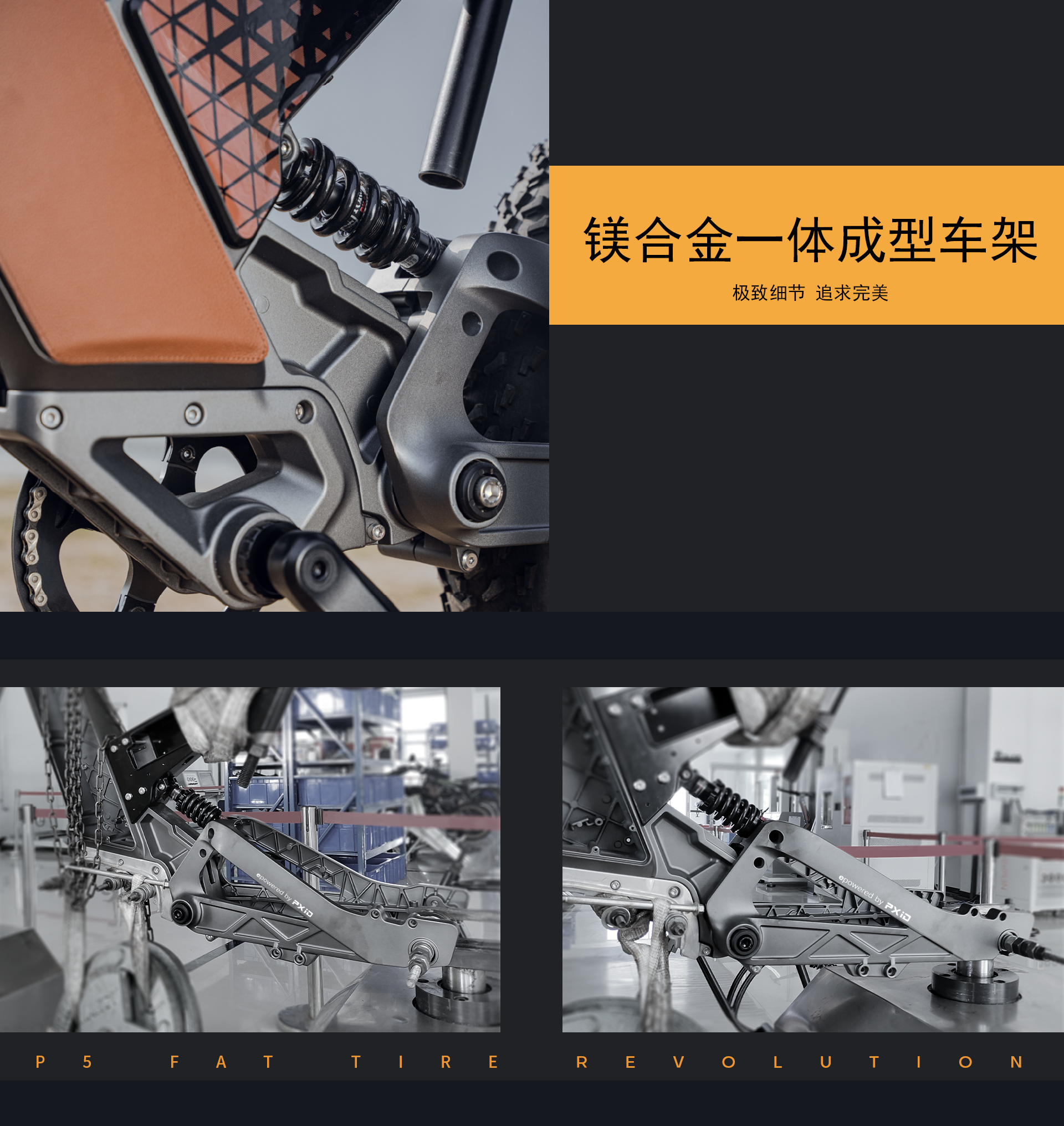 Electric bicycle design，industrial design，Appearance design，Electric vehicle，product design，vehicle，moped，