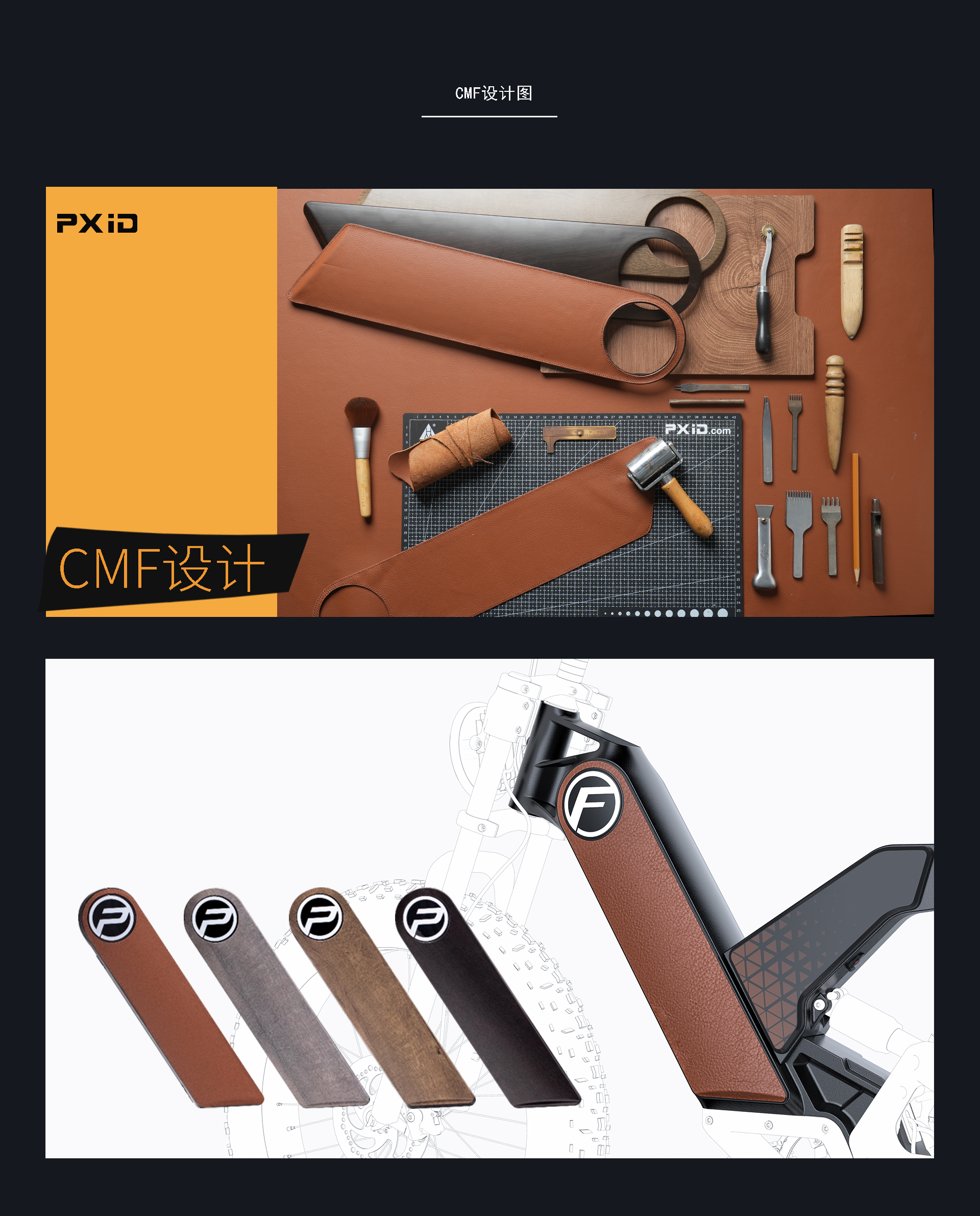 Electric bicycle design，industrial design，Appearance design，Electric vehicle，product design，vehicle，moped，