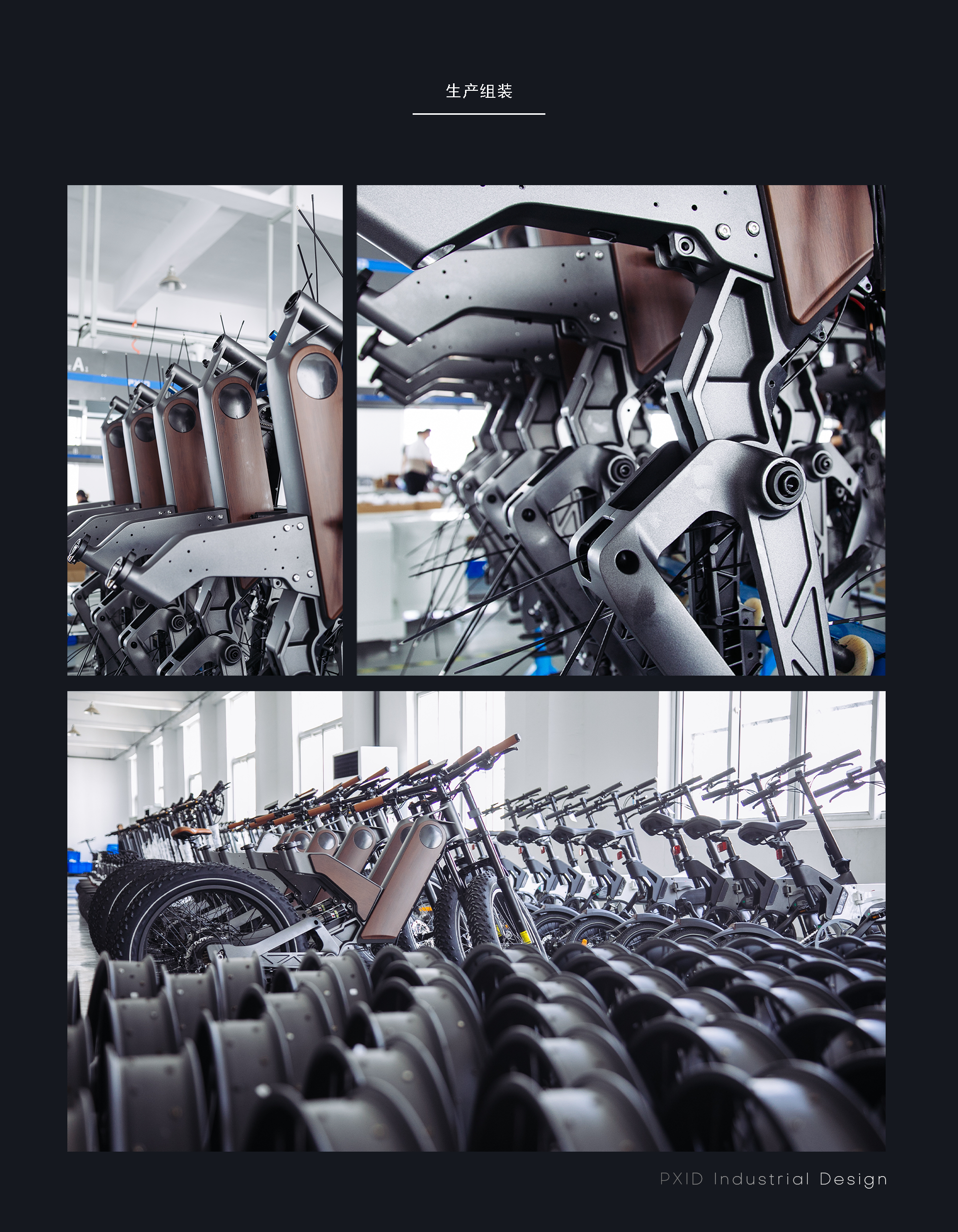 Electric bicycle design，industrial design，Appearance design，Electric vehicle，product design，vehicle，moped，