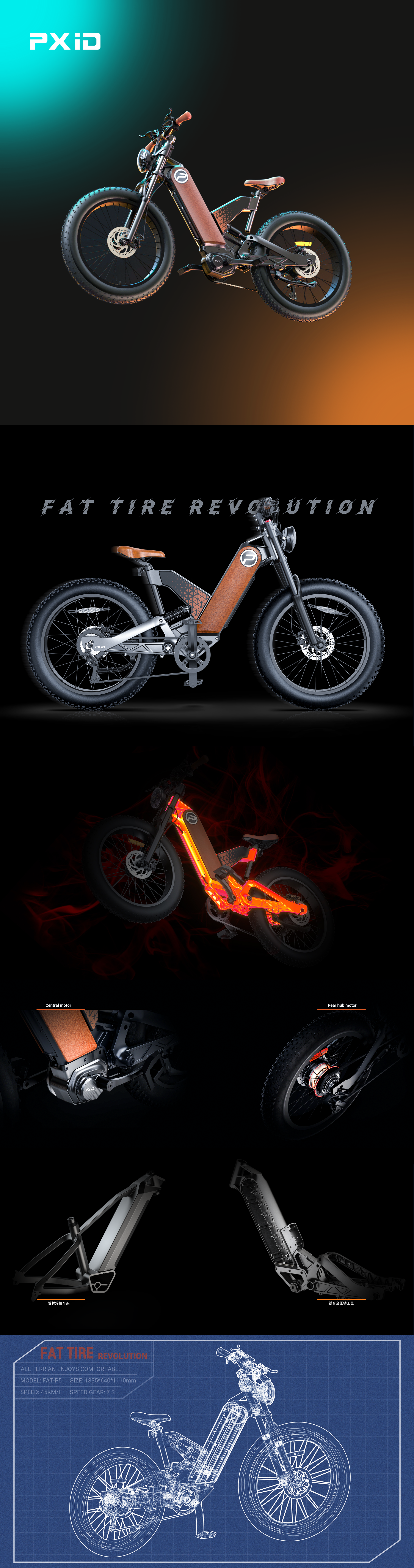 Electric bicycle design，industrial design，Appearance design，Electric vehicle，product design，vehicle，moped，