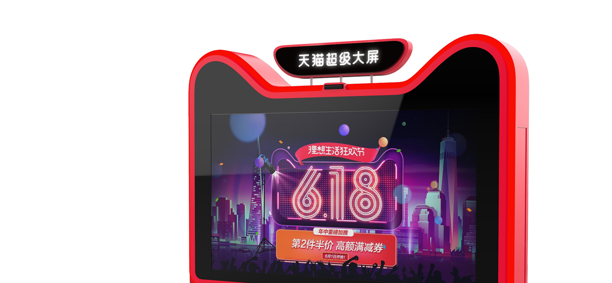 Consumer Retail，Fashion E-commerce，