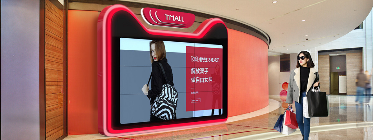 Consumer Retail，Fashion E-commerce，