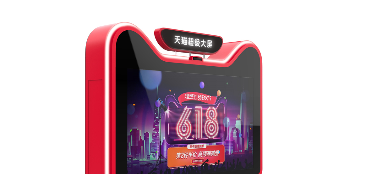 Consumer Retail，Fashion E-commerce，