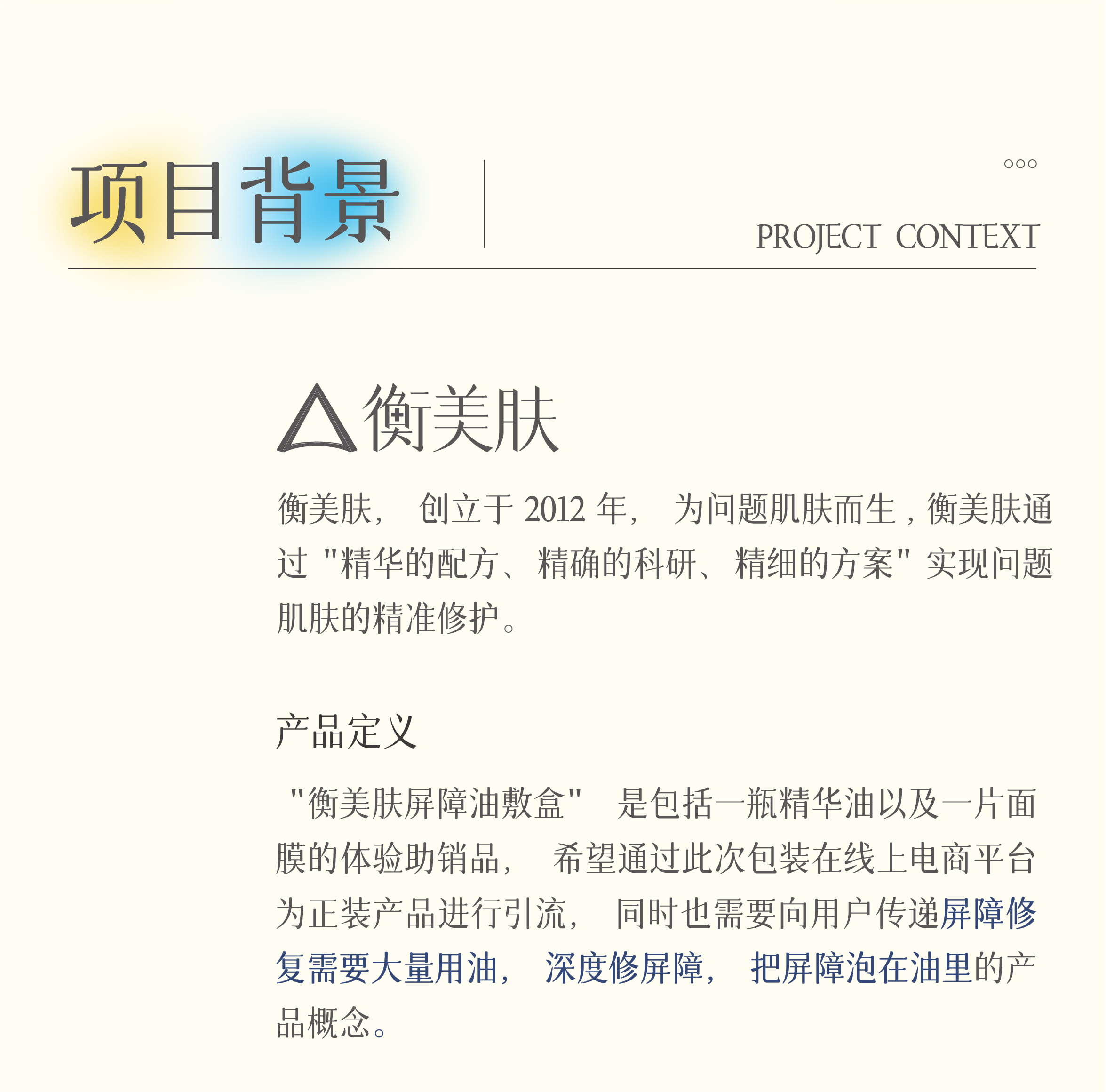 packing design，Creative design，Creative box type，Box design，Brand design，color，