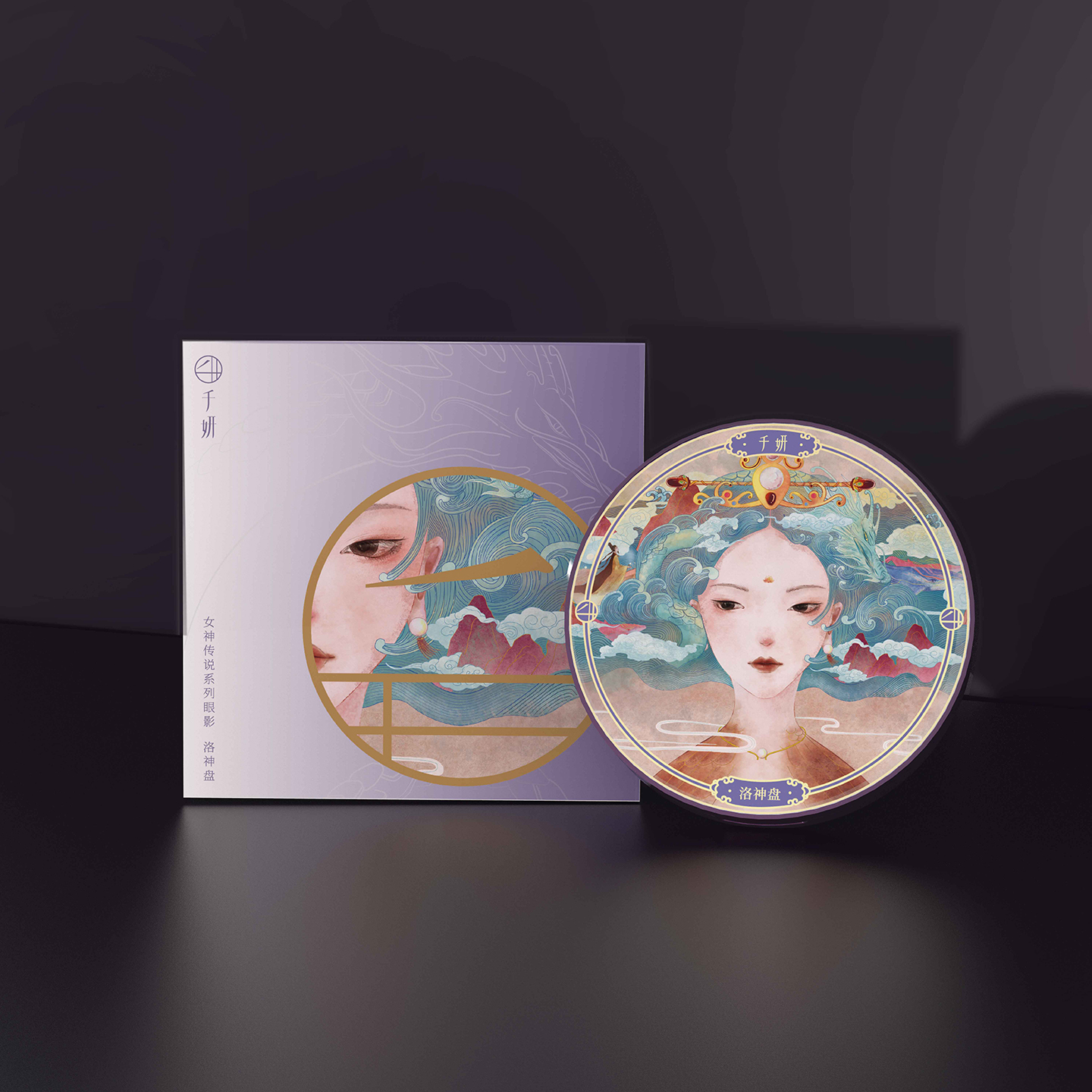 Fashion beauty，consumer brand，