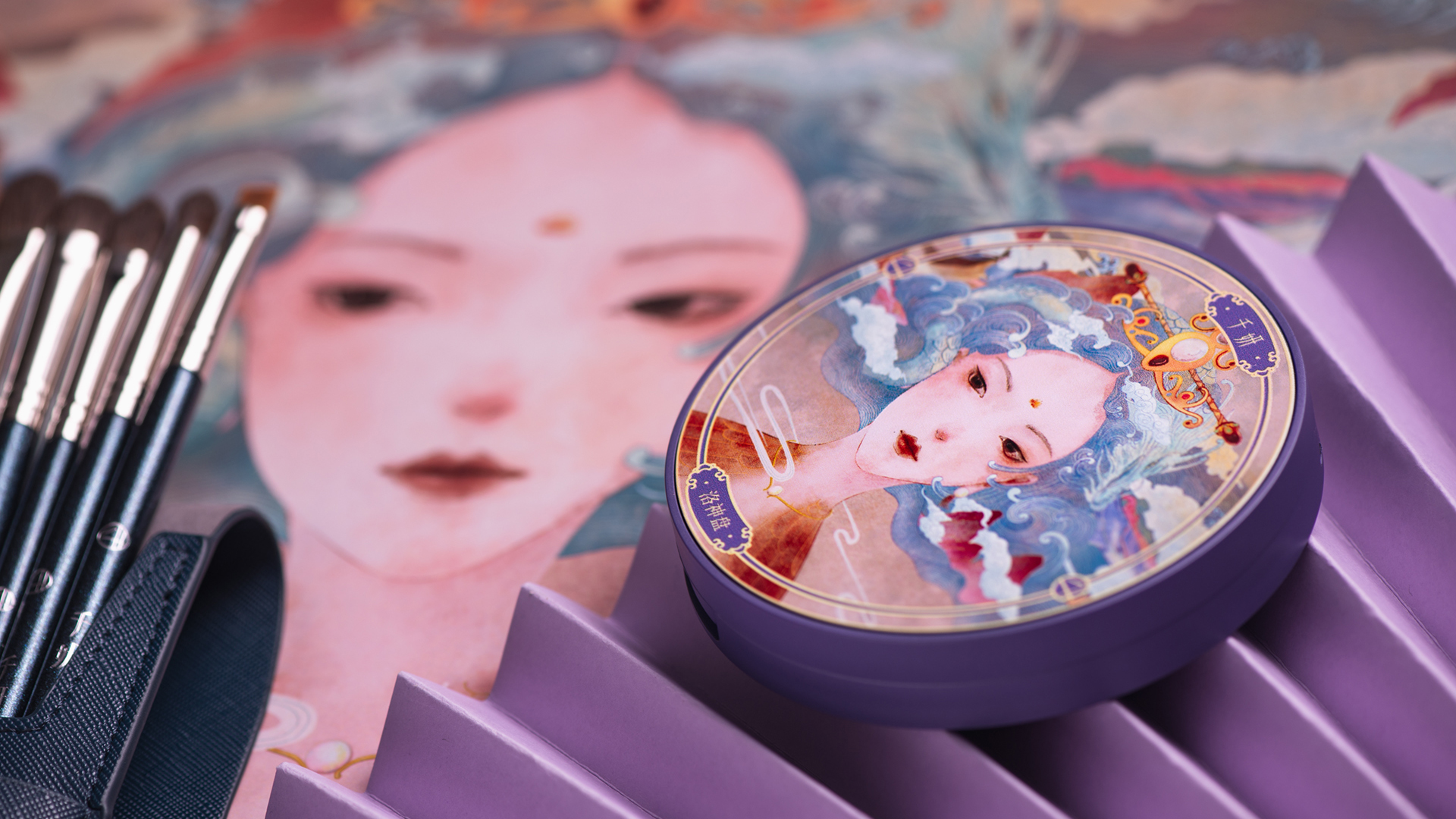 Fashion beauty，consumer brand，