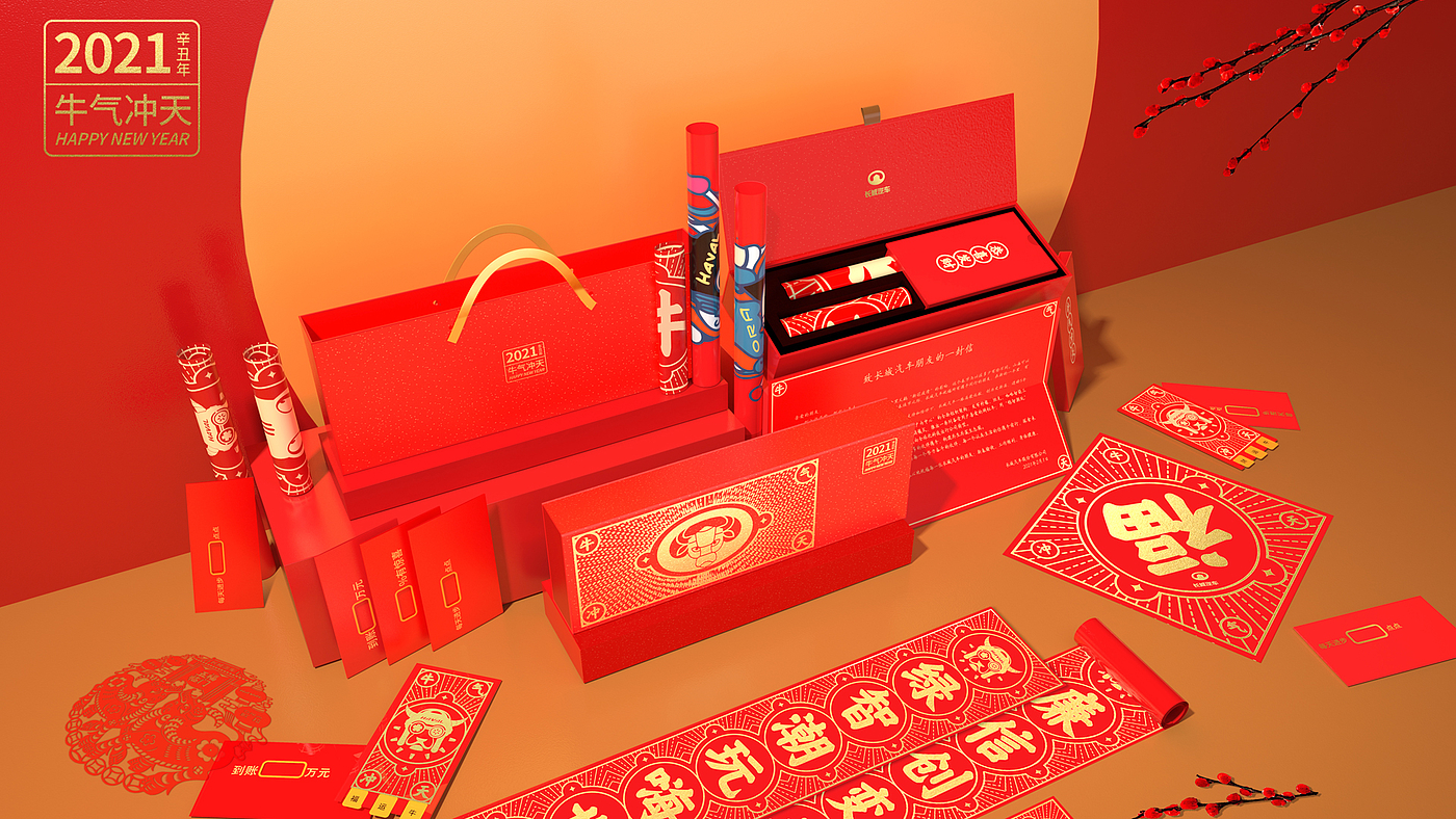 Fashion Packaging，Automobile，