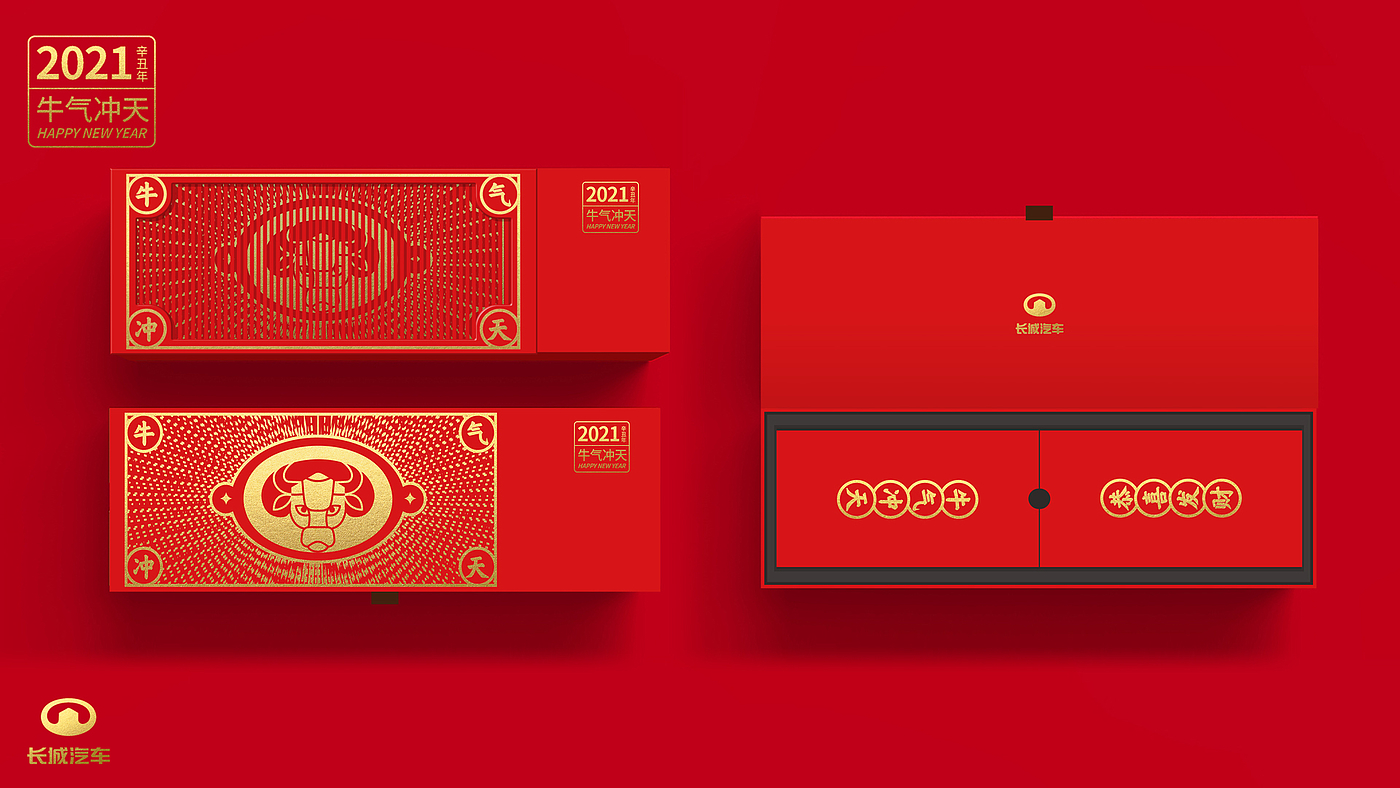Fashion Packaging，Automobile，