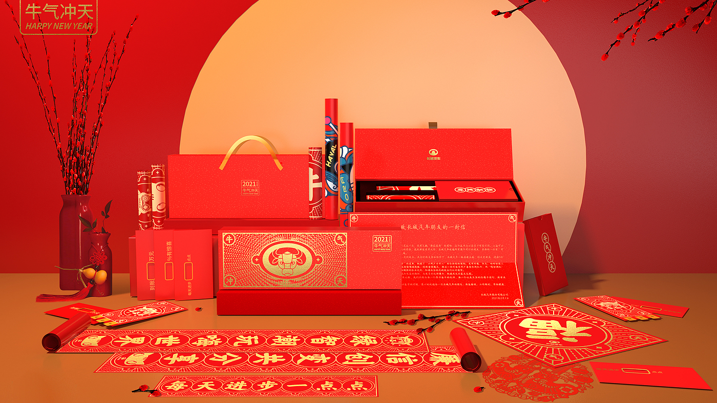 Fashion Packaging，Automobile，