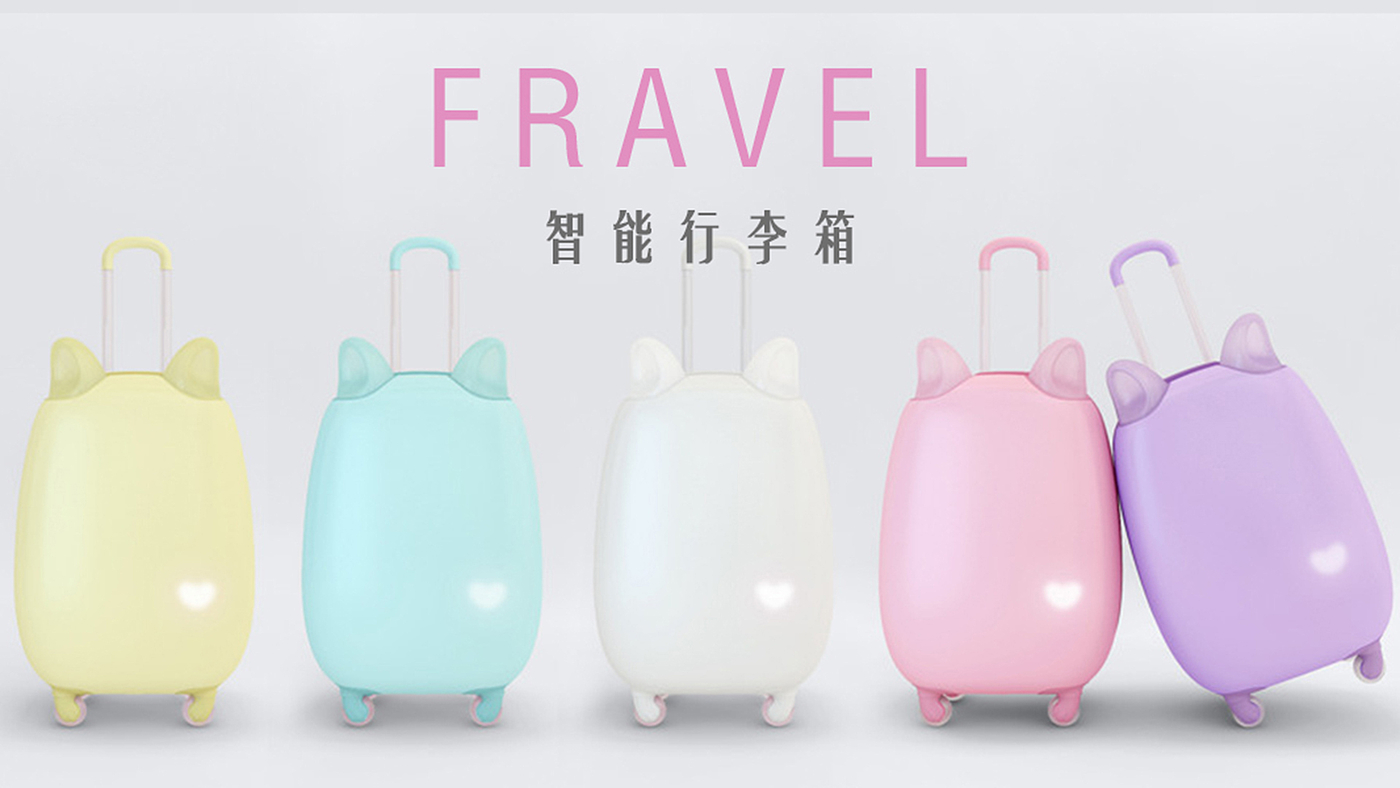 Fashion Travel，Consumer Retail，
