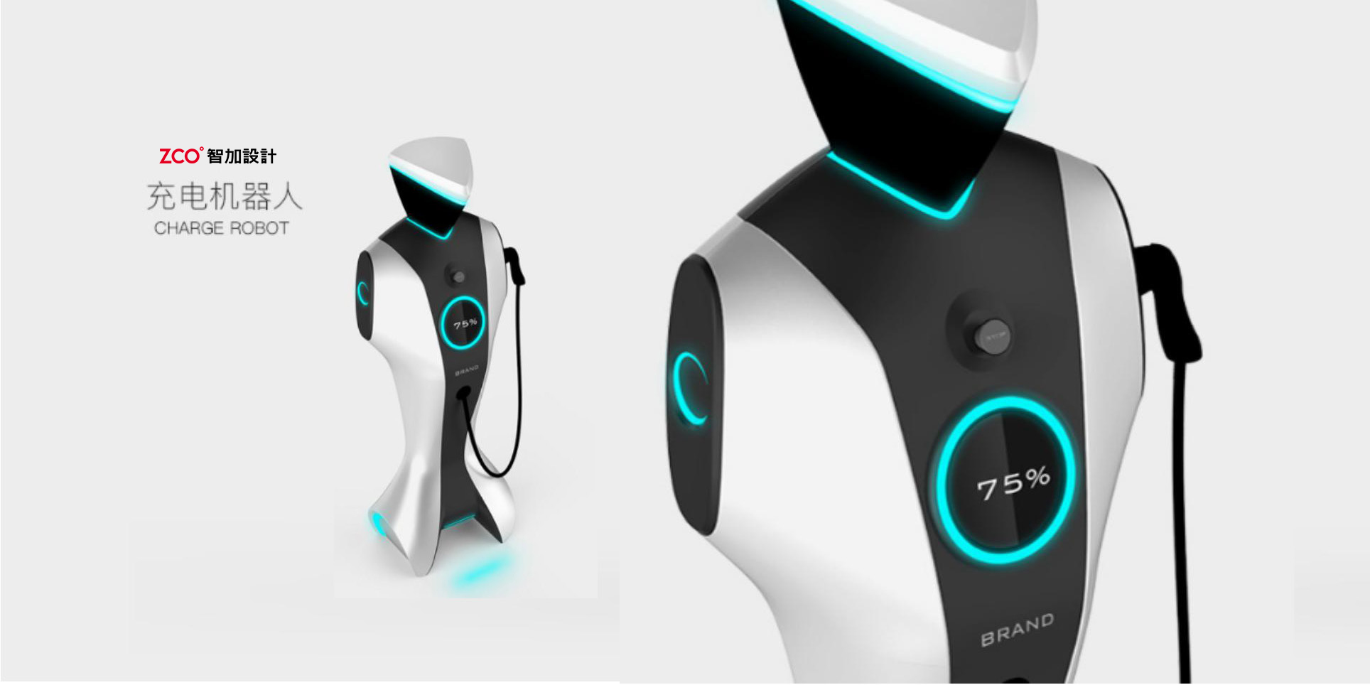 Charging robot，Charging pile，robot，Zhijia design，