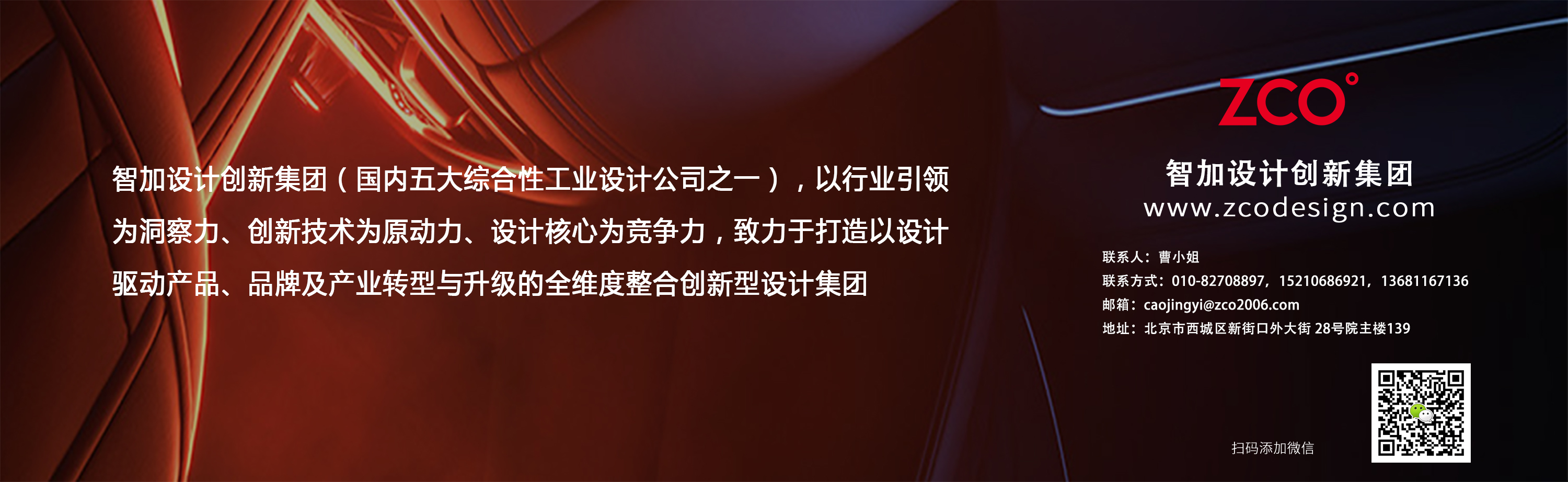 Charging robot，Charging pile，robot，Zhijia design，