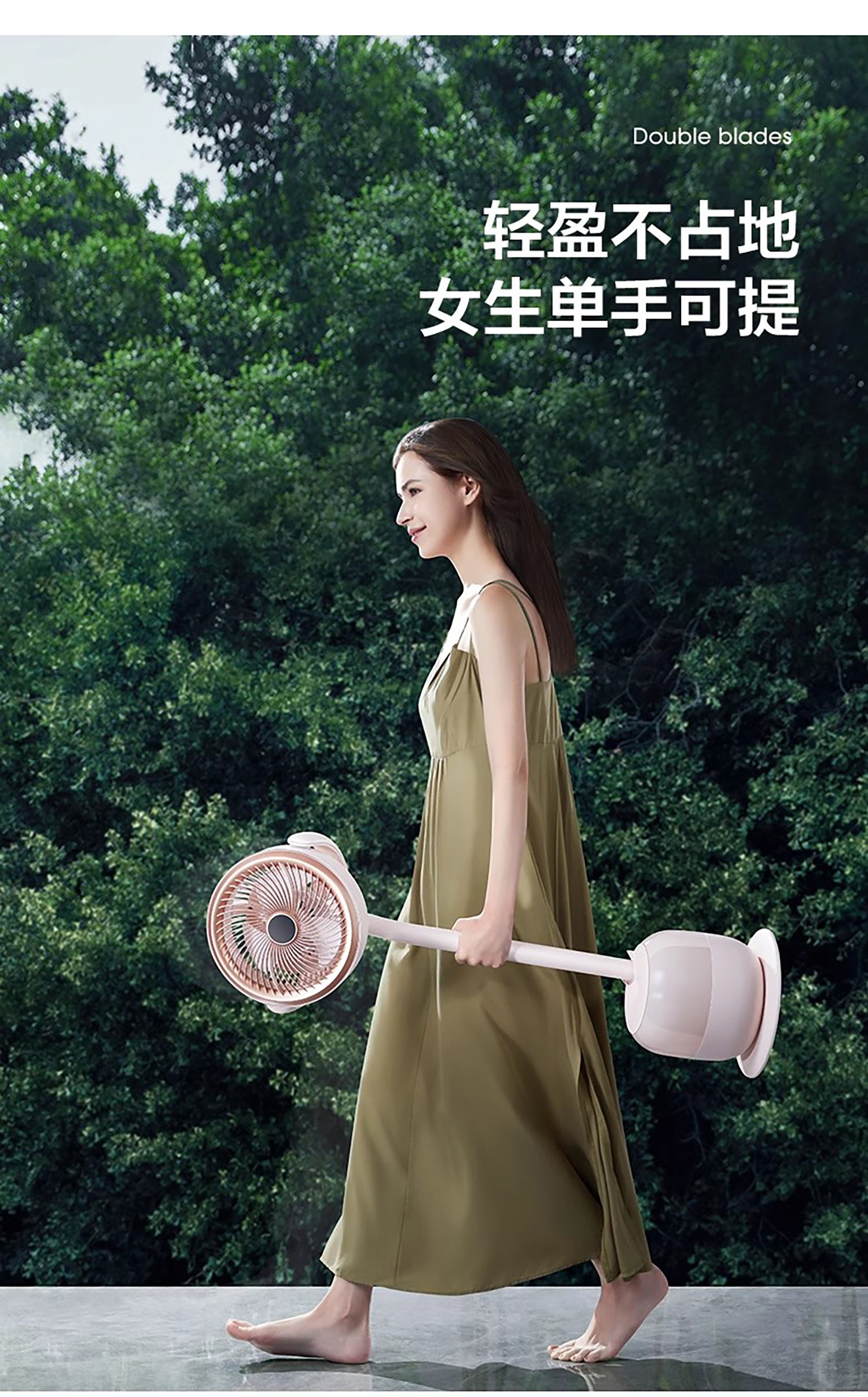 Air circulation fan，Intelligent fan，Desktop fan，Vertical fan，Folding fan，