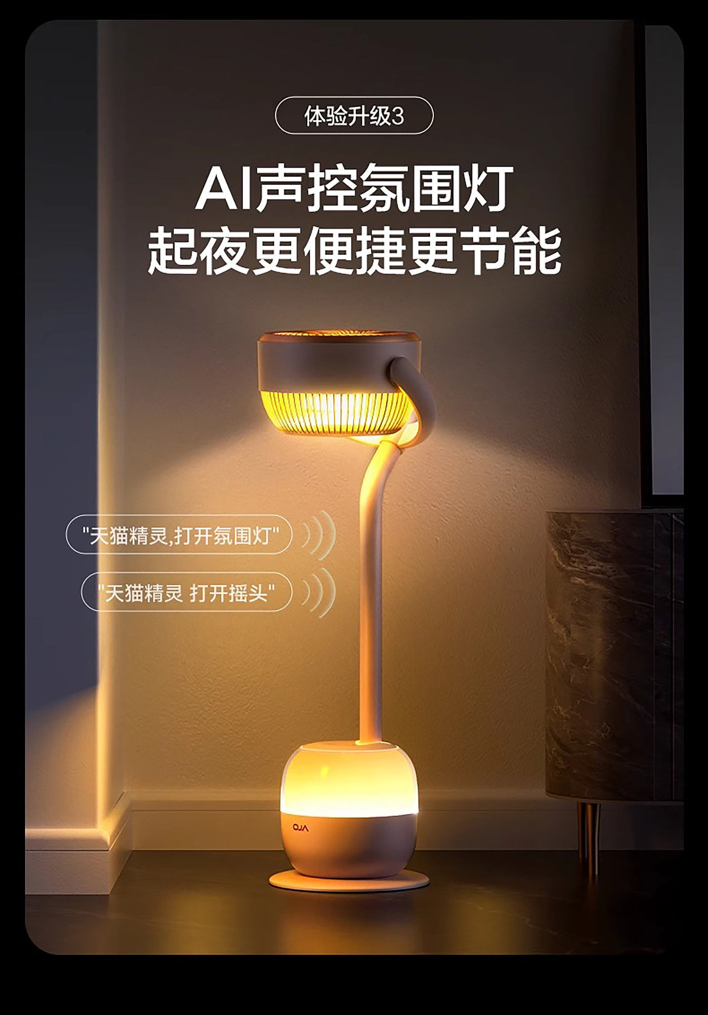 Air circulation fan，Intelligent fan，Desktop fan，Vertical fan，Folding fan，