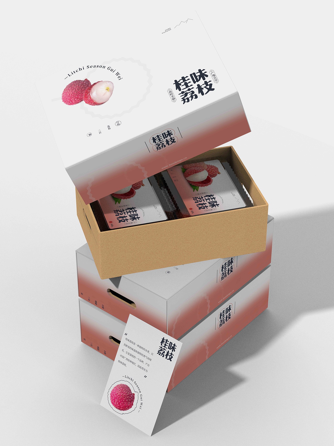 Litchi Packaging，Guiwei Litchi，Fruit packaging，seasonal fruit，Appearance design，Structural design，product design，Automobile design，