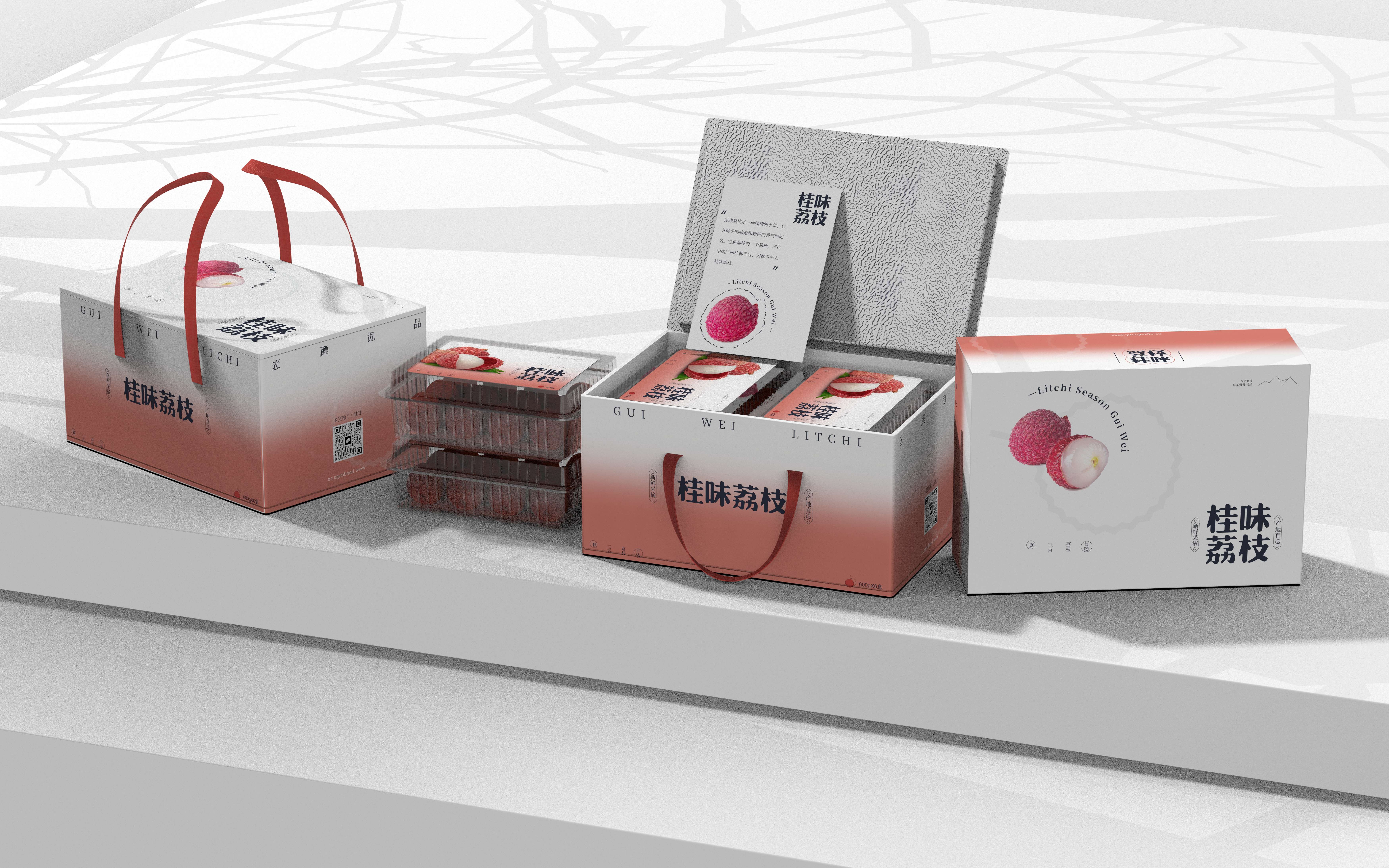 Litchi Packaging，Guiwei Litchi，Fruit packaging，seasonal fruit，Appearance design，Structural design，product design，Automobile design，