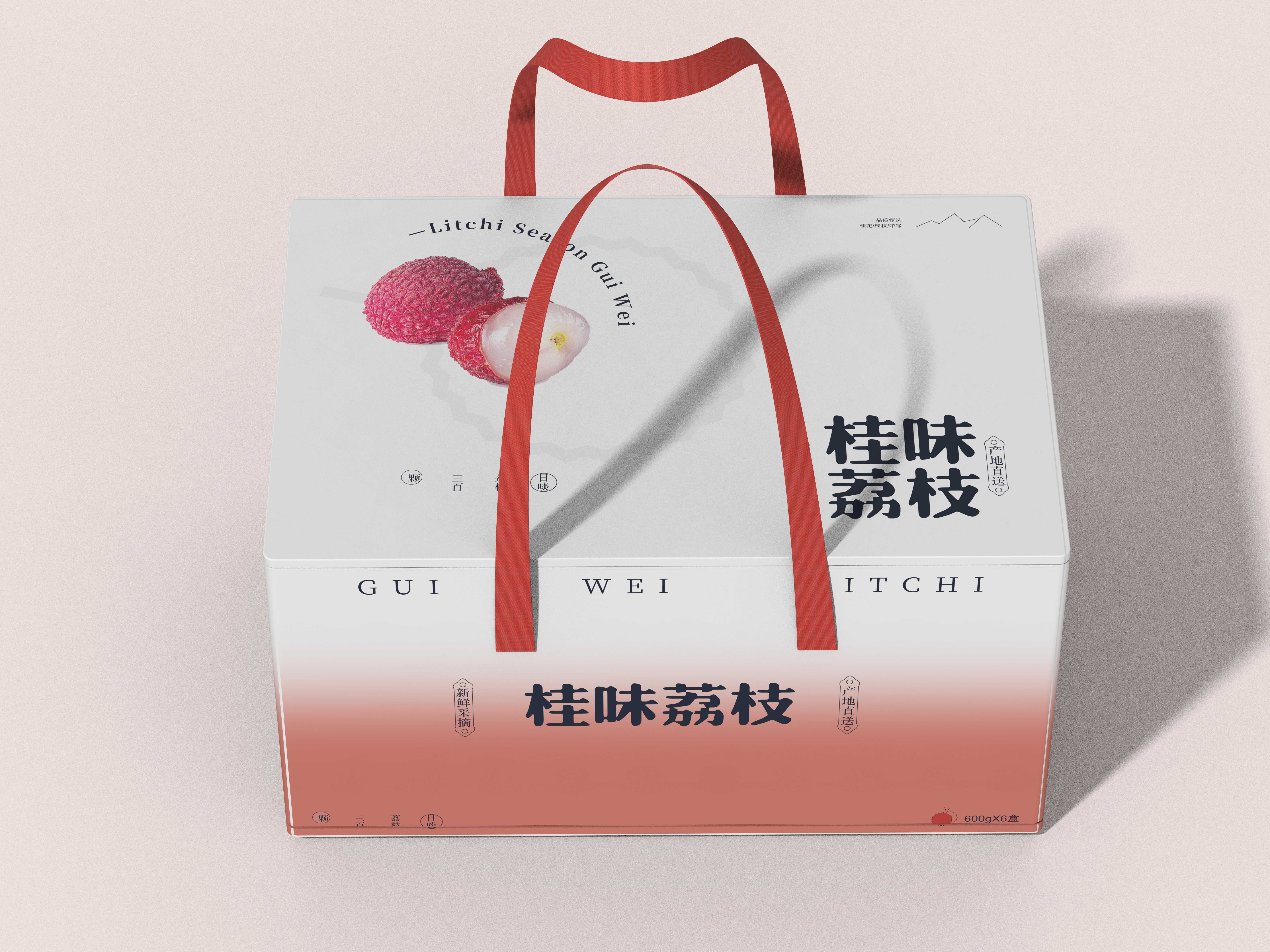 Litchi Packaging，Guiwei Litchi，Fruit packaging，seasonal fruit，Appearance design，Structural design，product design，Automobile design，