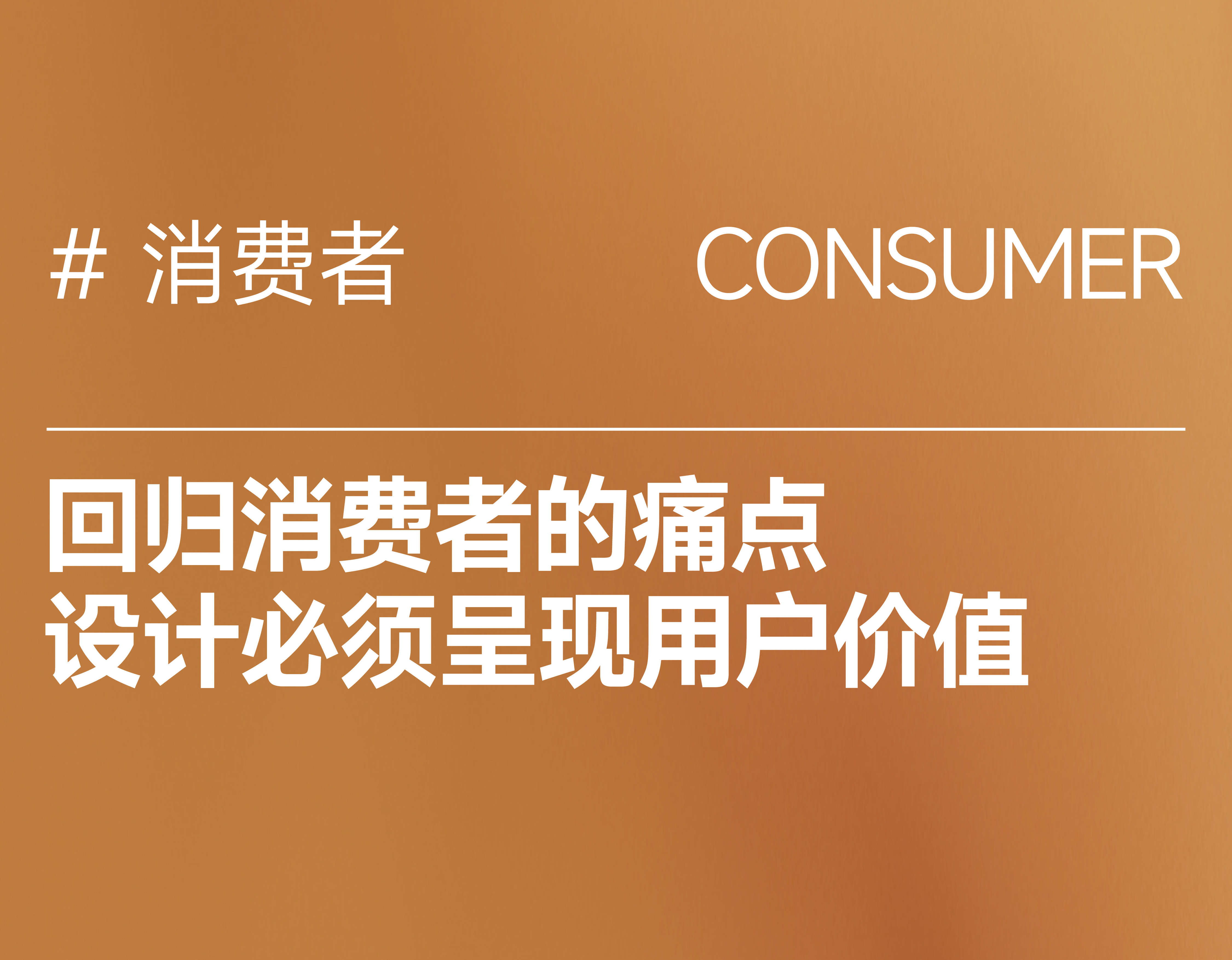 Wenchuang Wine Design，Wine packaging design，packing design，