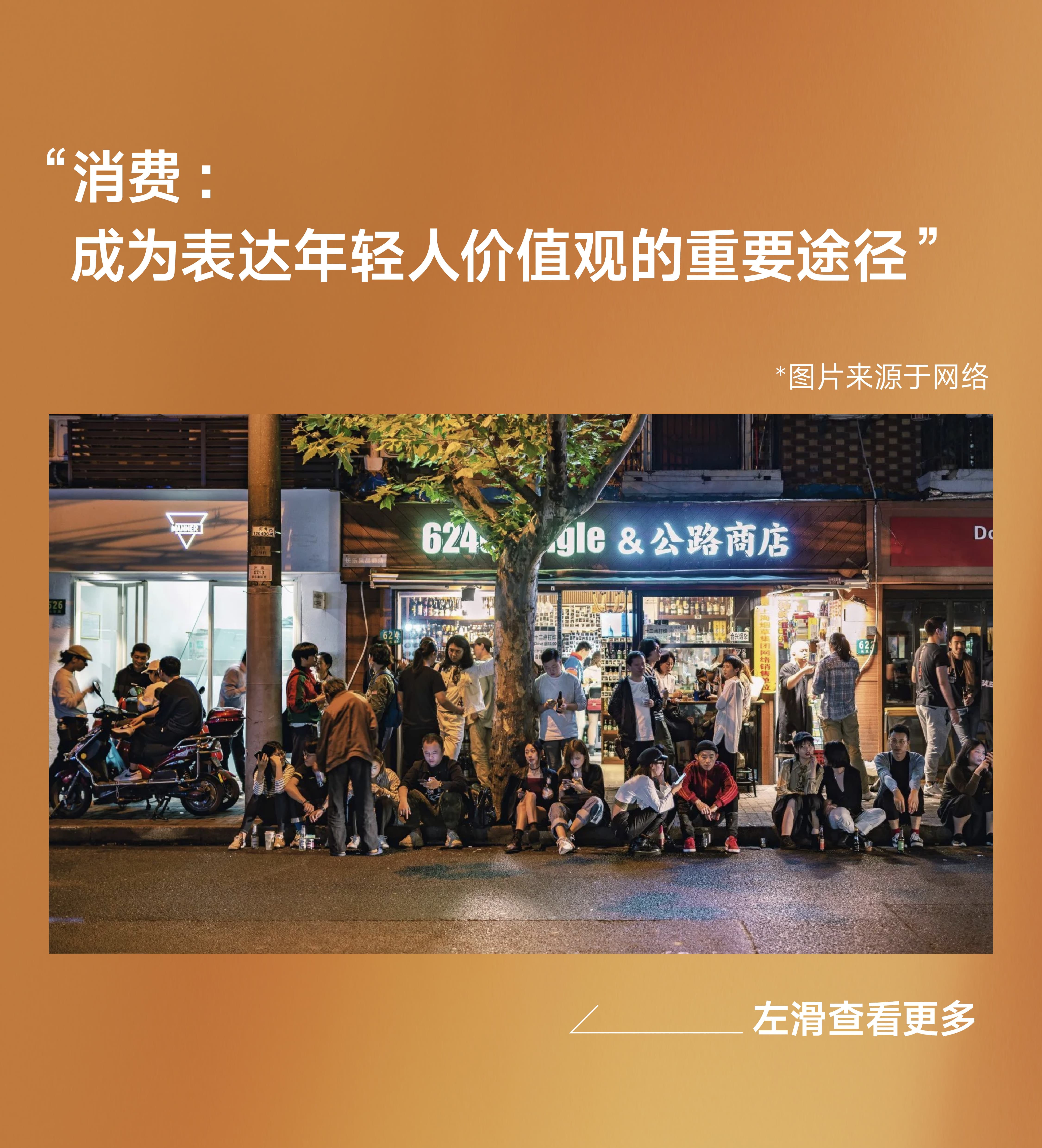 Wenchuang Wine Design，Wine packaging design，packing design，