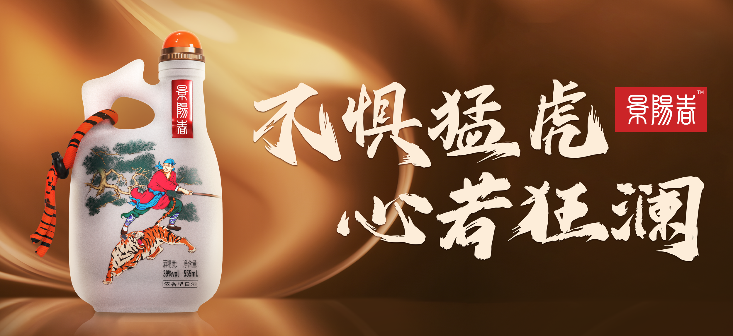 Wenchuang Wine Design，Wine packaging design，packing design，