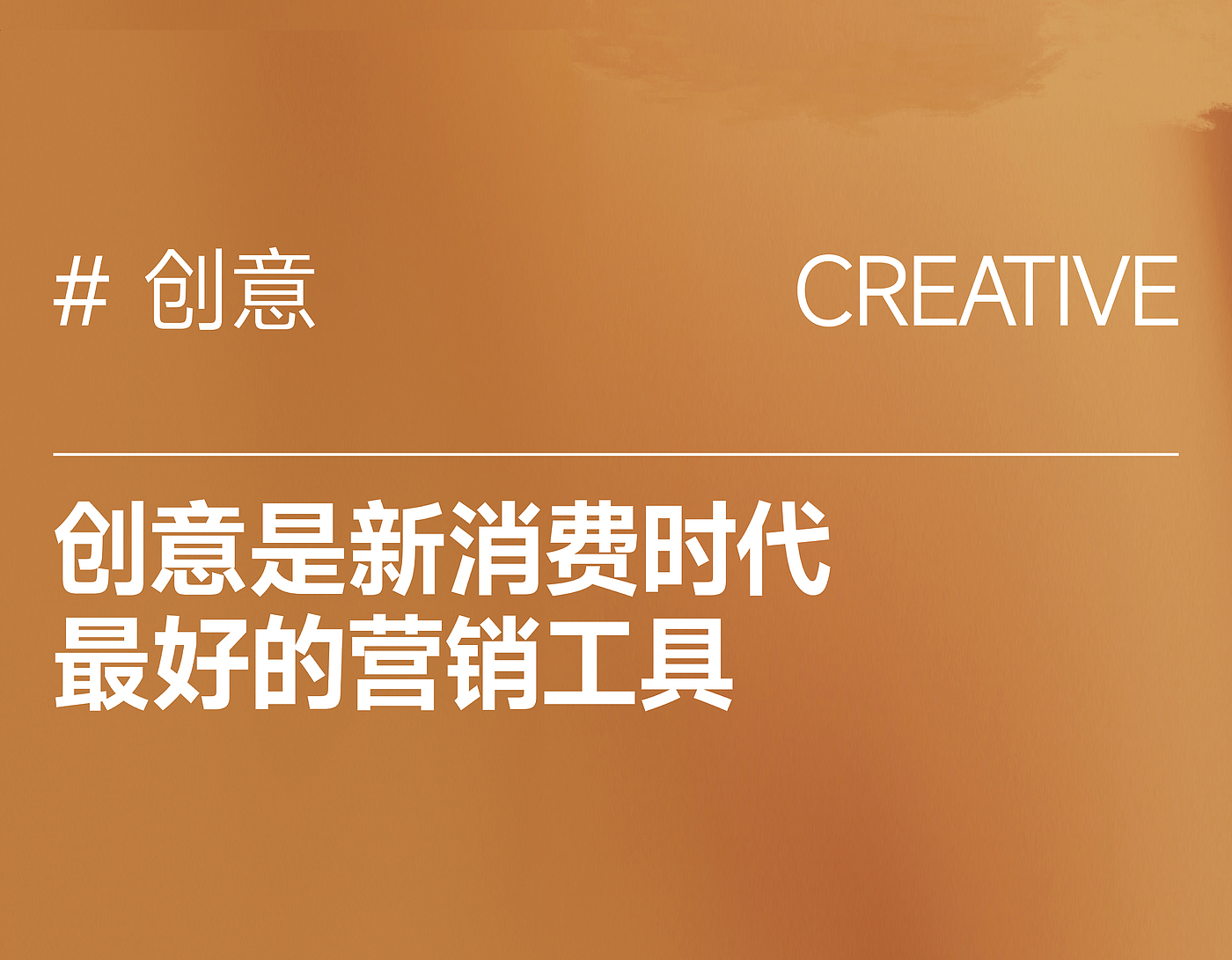 Wenchuang Wine Design，Wine packaging design，packing design，