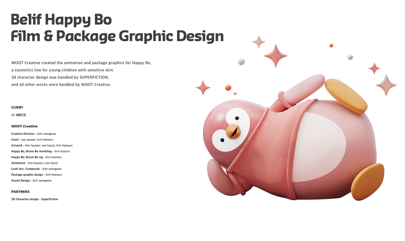 Happy Bo，children's skin care products，Cosmetics，packing design，