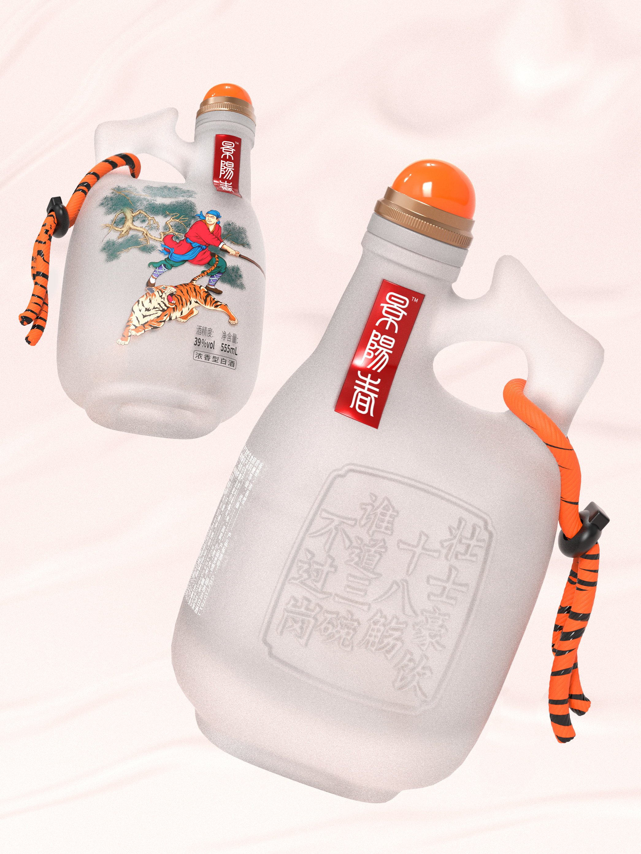 Wenchuang Wine Design，Wine packaging design，packing design，