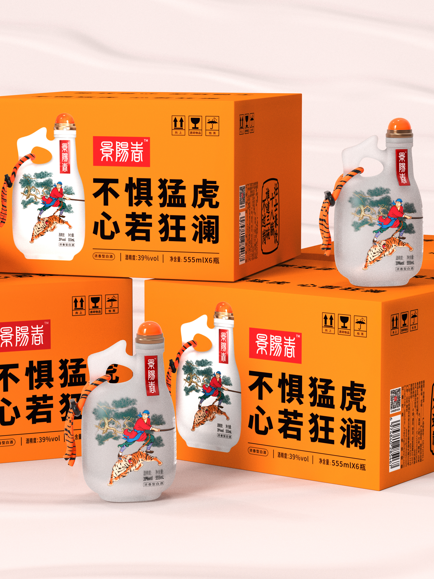 Wenchuang Wine Design，Wine packaging design，packing design，