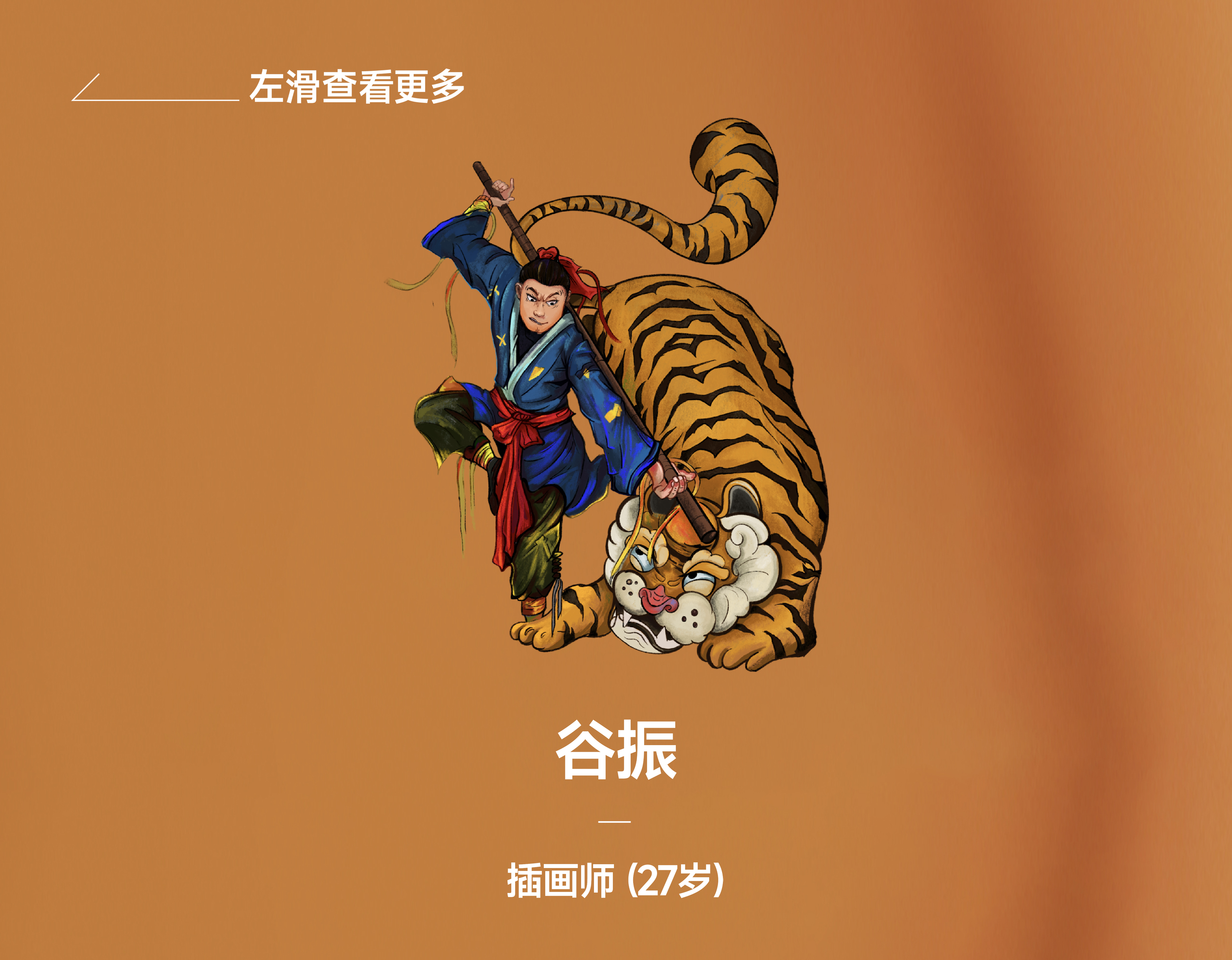 Wenchuang Wine Design，Wine packaging design，packing design，