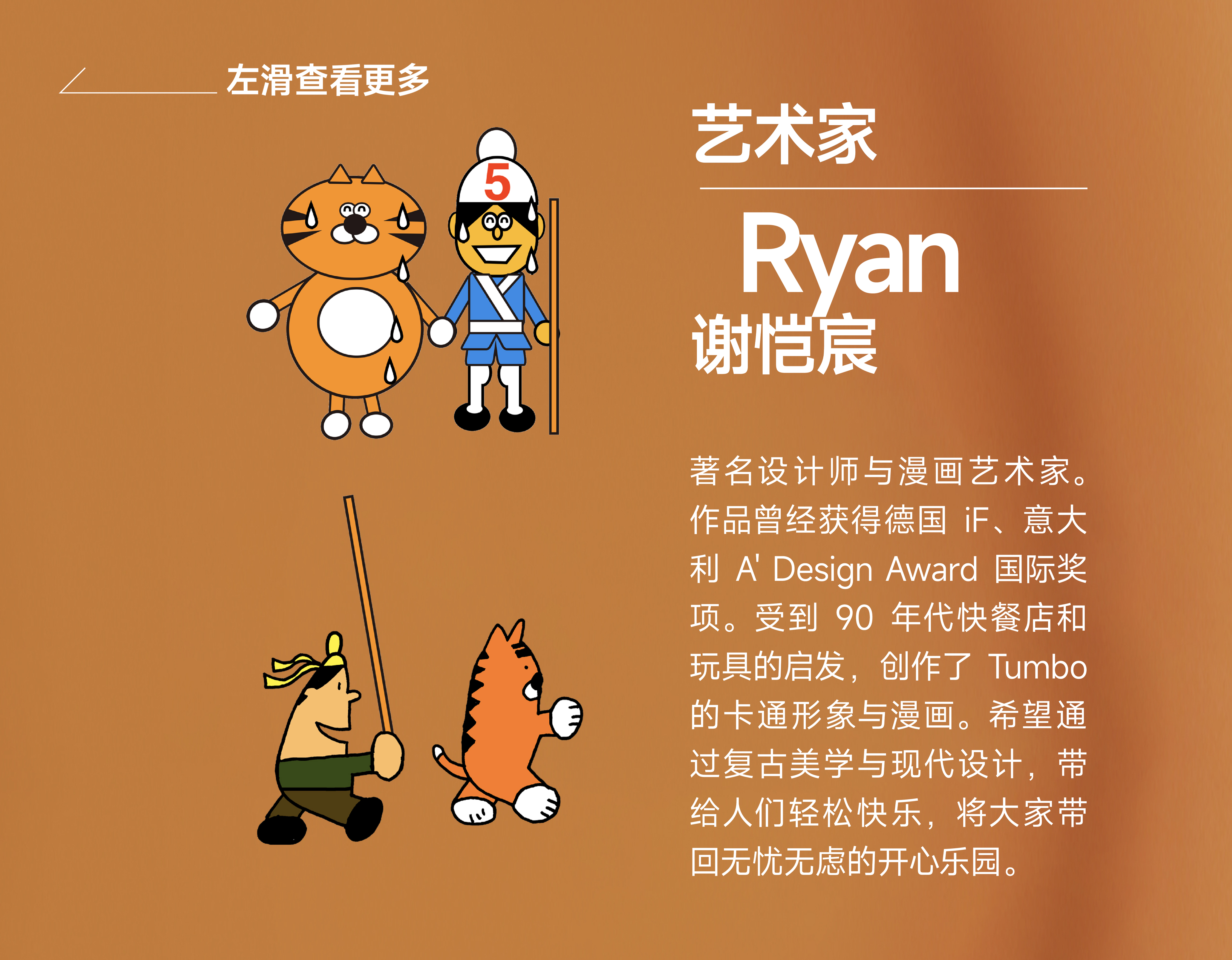 Wenchuang Wine Design，Wine packaging design，packing design，