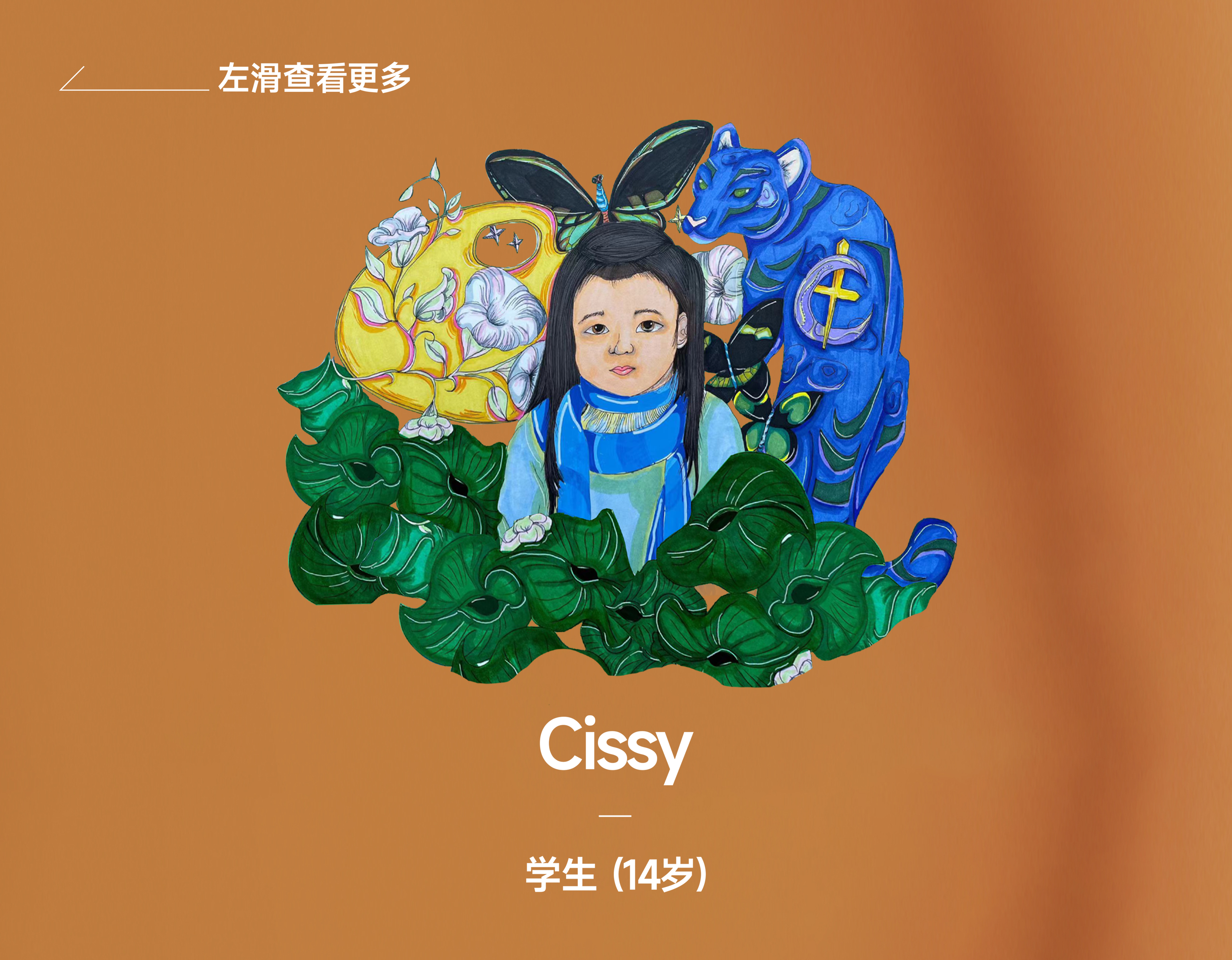 Wenchuang Wine Design，Wine packaging design，packing design，