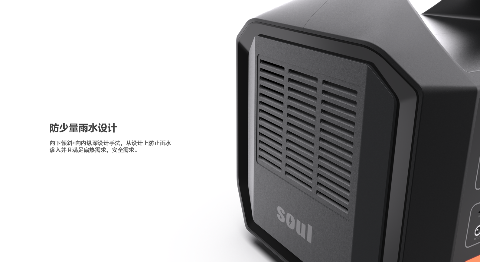 product design，Outdoor supplies，portable source，