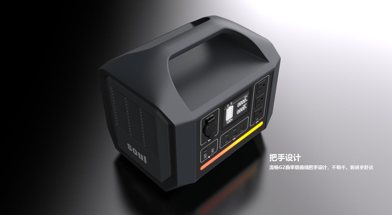 product design，Outdoor supplies，portable source，