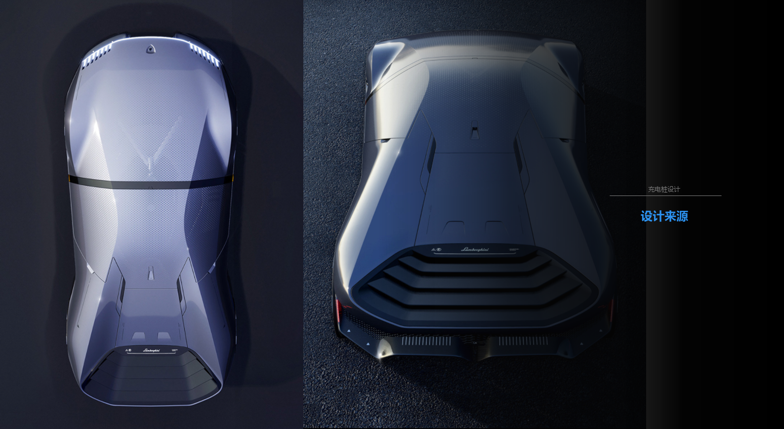 charge，Charging pile，industrial design，