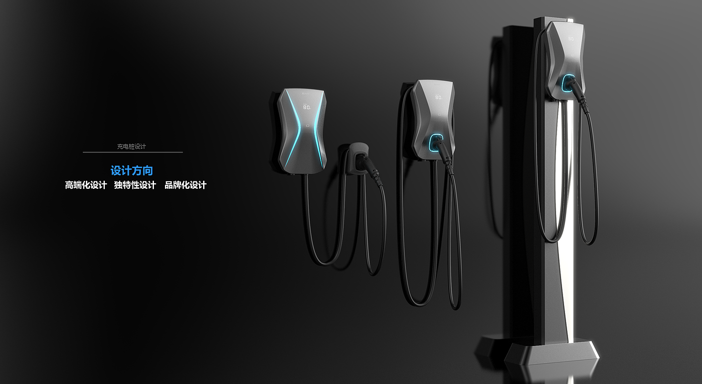 charge，Charging pile，industrial design，