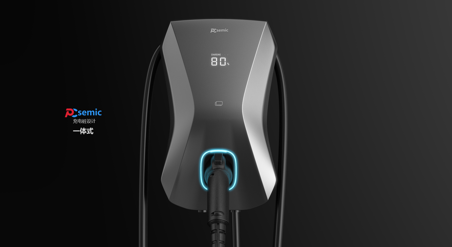 charge，Charging pile，industrial design，