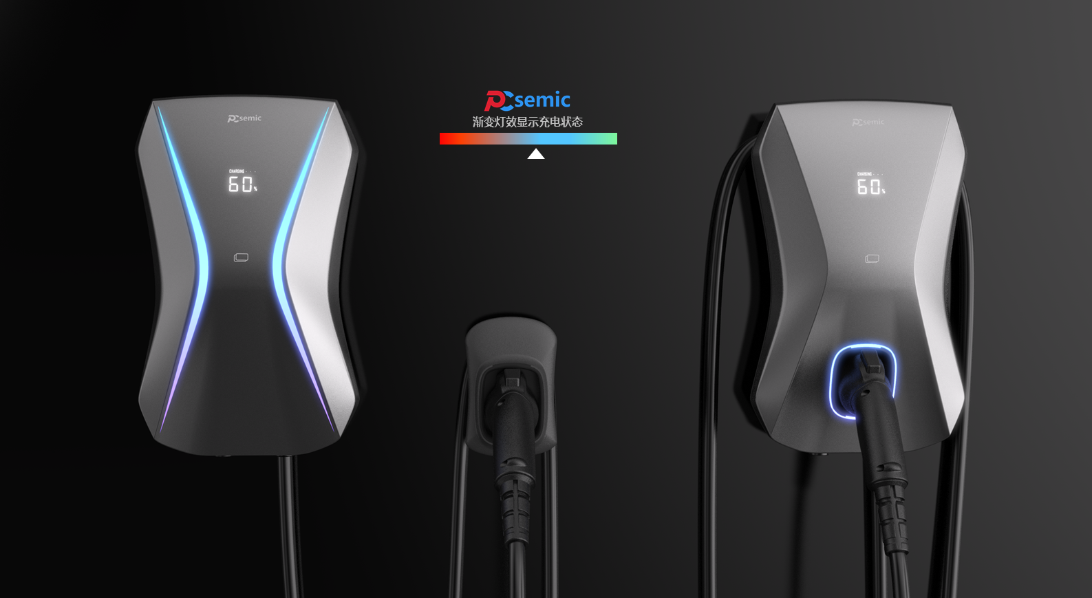 charge，Charging pile，industrial design，