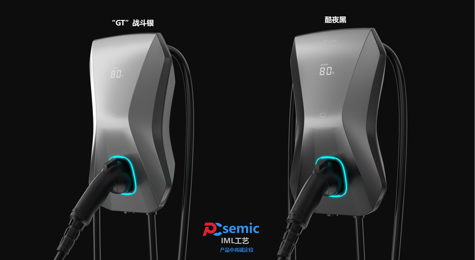 charge，Charging pile，industrial design，