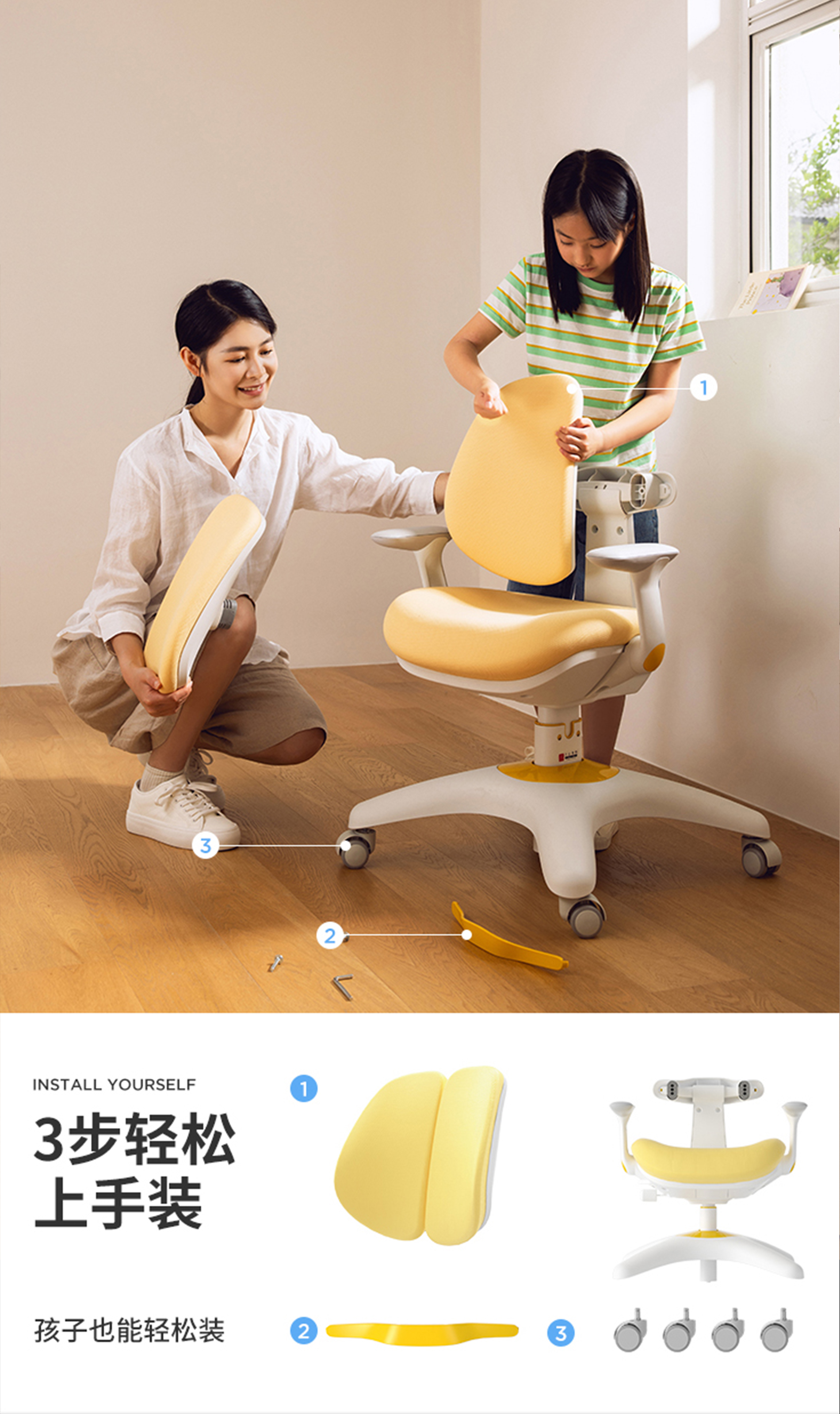 Study chair，Adaptive back chasing，infinite regulation，Small Throne，Office chair，Infant child，Home，