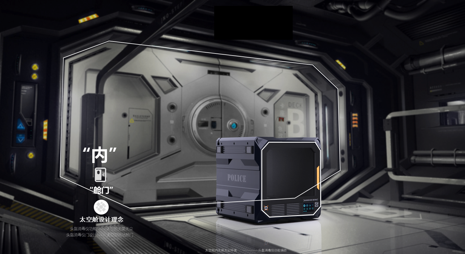 Helmet，Motorcycle helmet，Helmet sterilizer，