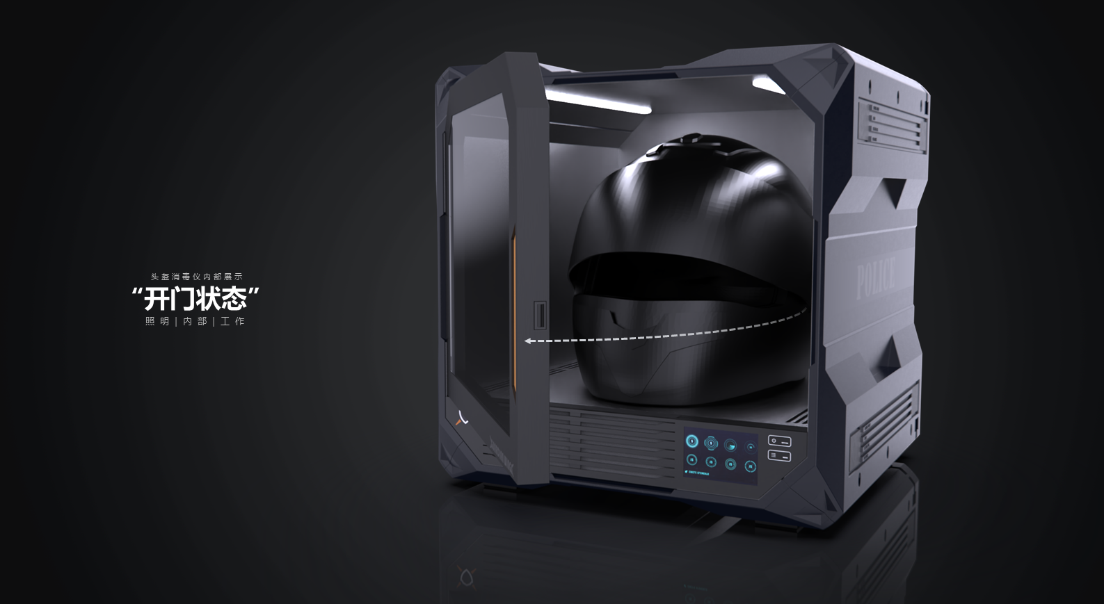 Helmet，Motorcycle helmet，Helmet sterilizer，