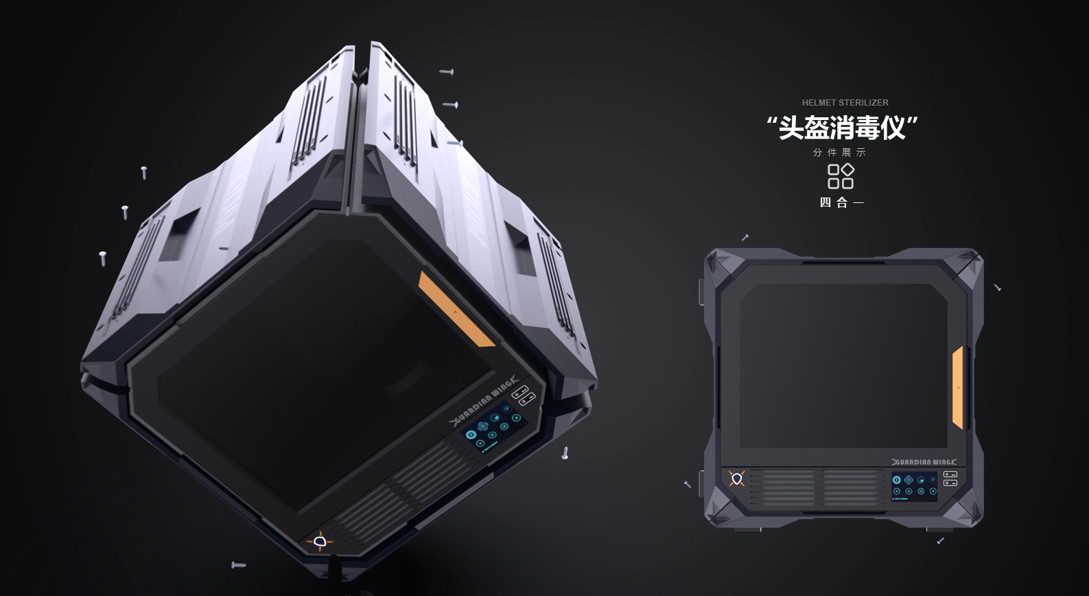 Helmet，Motorcycle helmet，Helmet sterilizer，