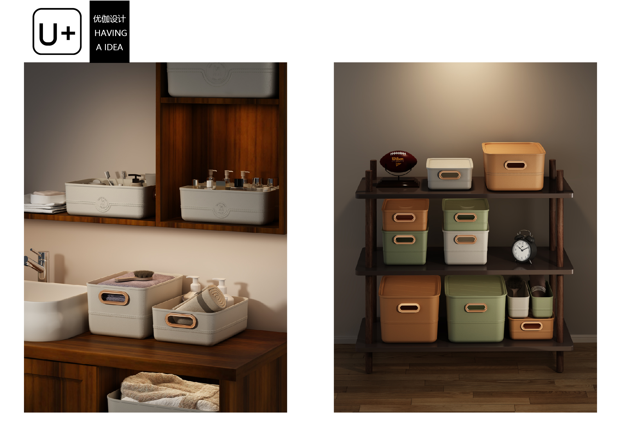 Product Planning | Product Design | Visual Strategy | Scene Rendering，