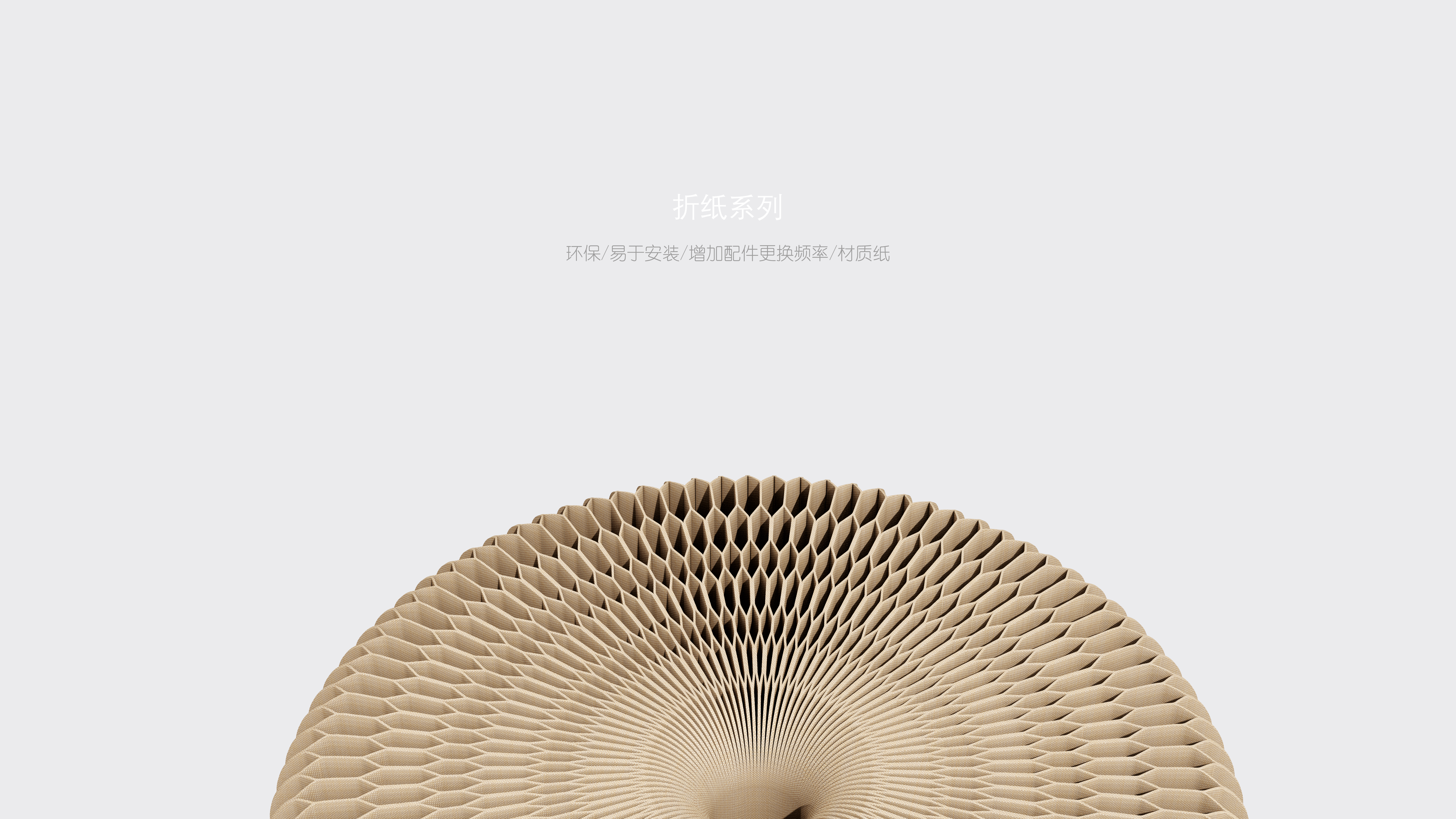 Table，paper，cmf，warm color，